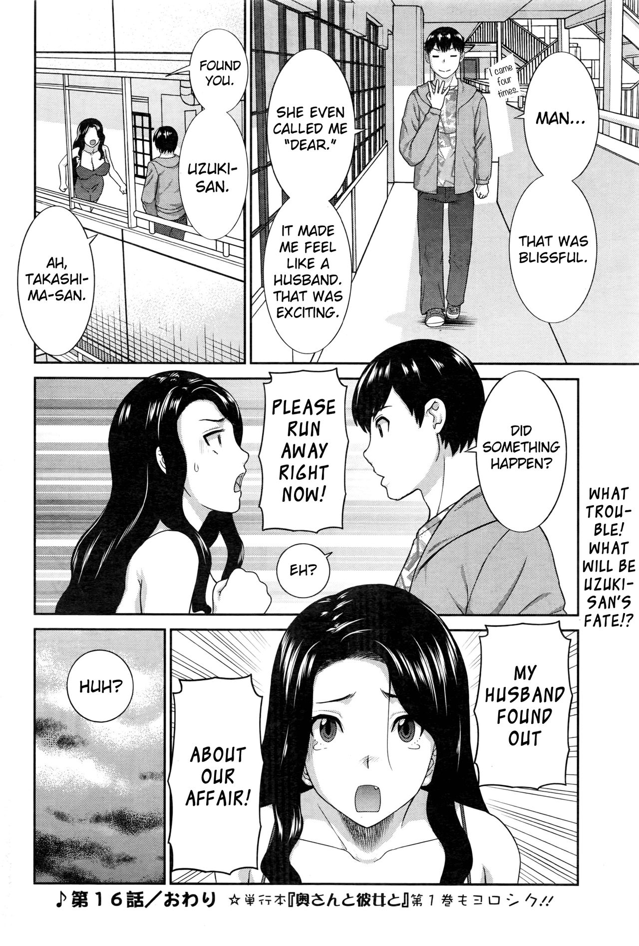 Okusan to Kanojo to ♥ Ch. 10-19 page 127