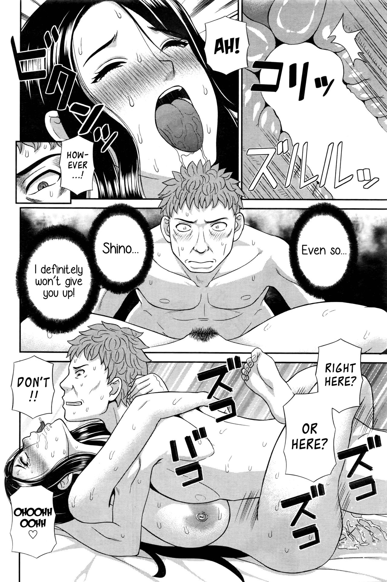 Okusan to Kanojo to ♥ Ch. 10-19 page 159