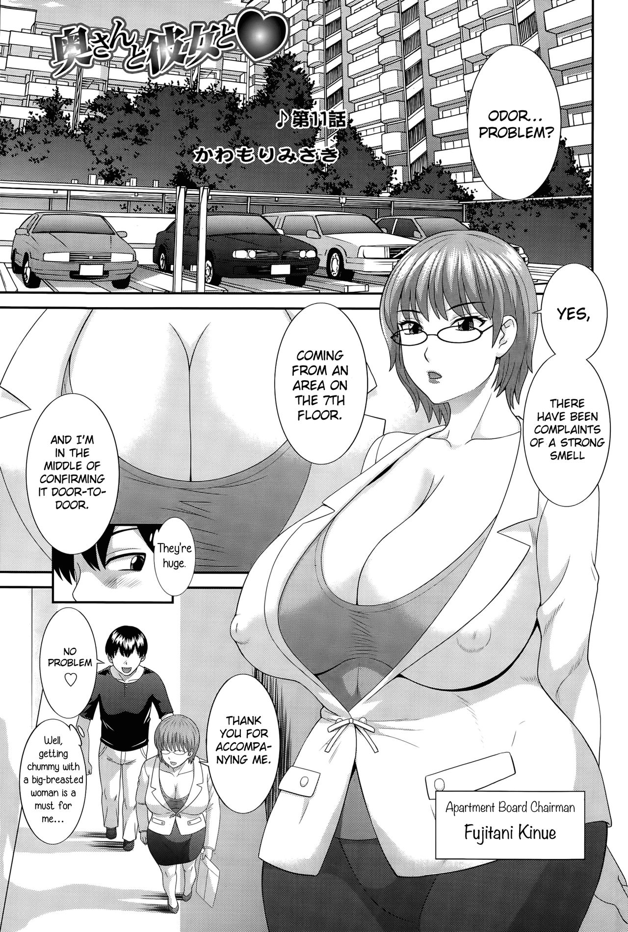 Okusan to Kanojo to ♥ Ch. 10-19 page 21