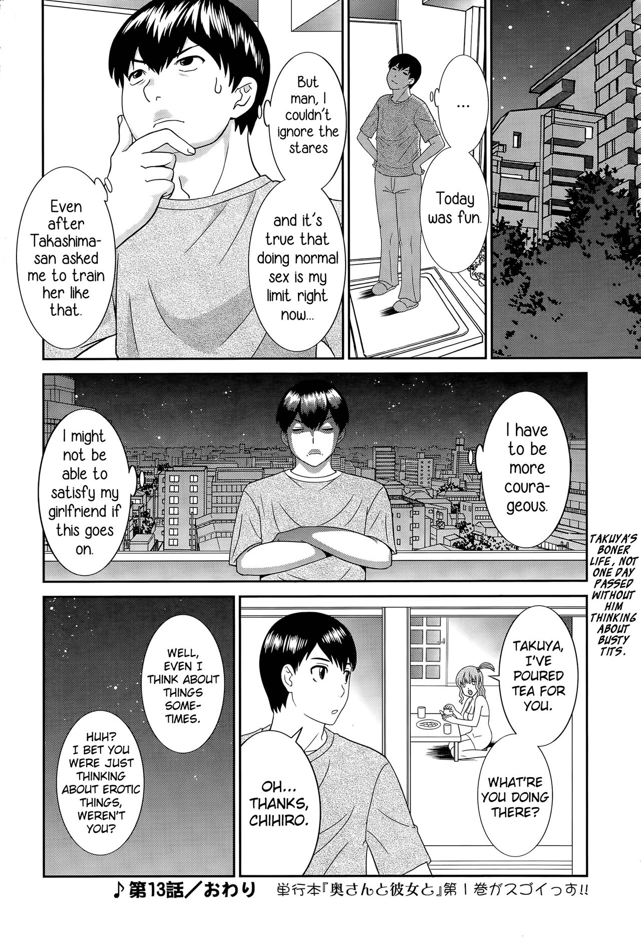 Okusan to Kanojo to ♥ Ch. 10-19 page 73