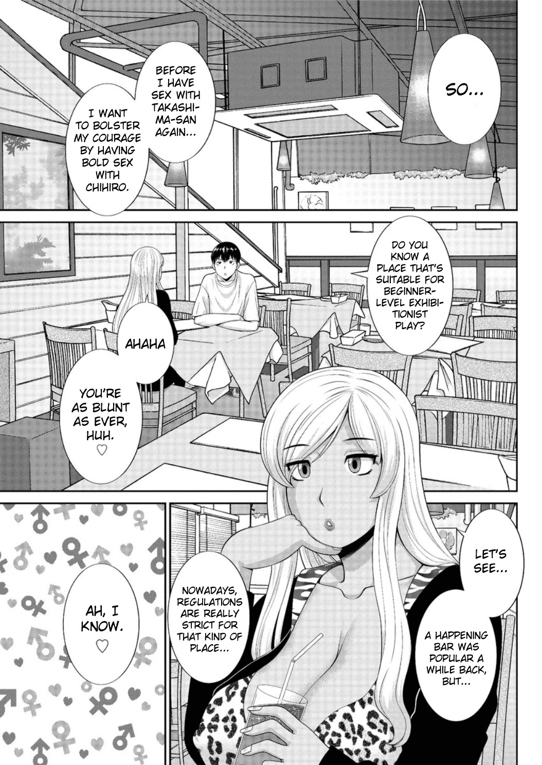 Okusan to Kanojo to ♥ Ch. 10-19 page 74