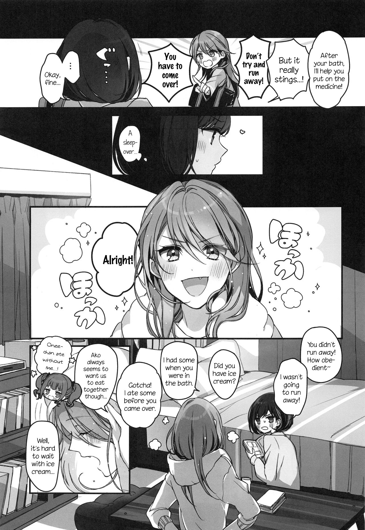 Okusuri Nureta Ne page 10