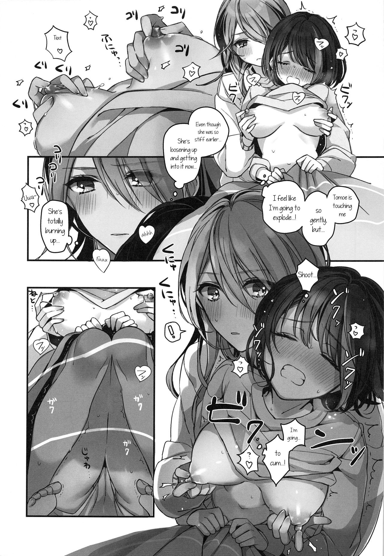 Okusuri Nureta Ne page 26