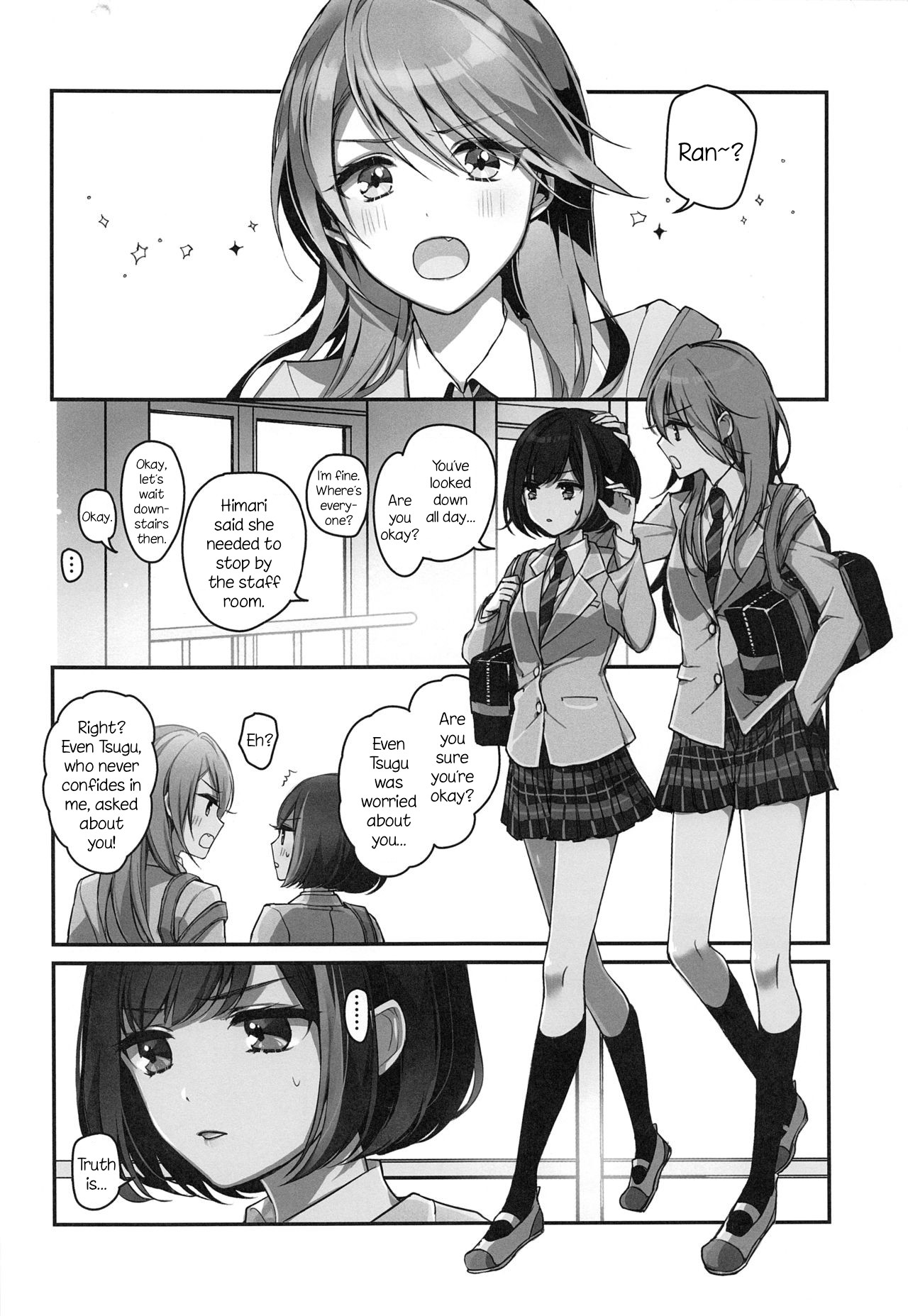 Okusuri Nureta Ne page 3