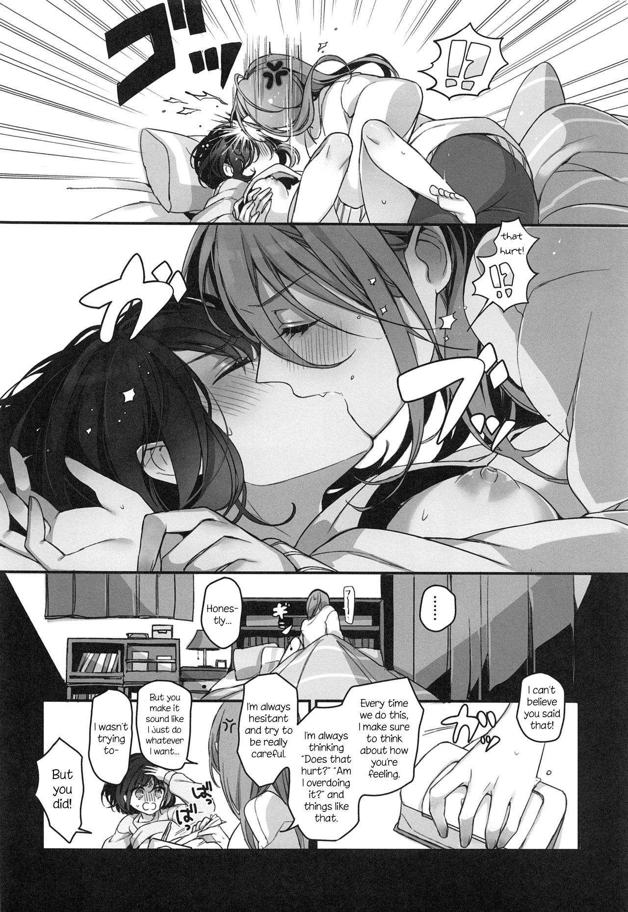 Okusuri Nureta Ne page 33