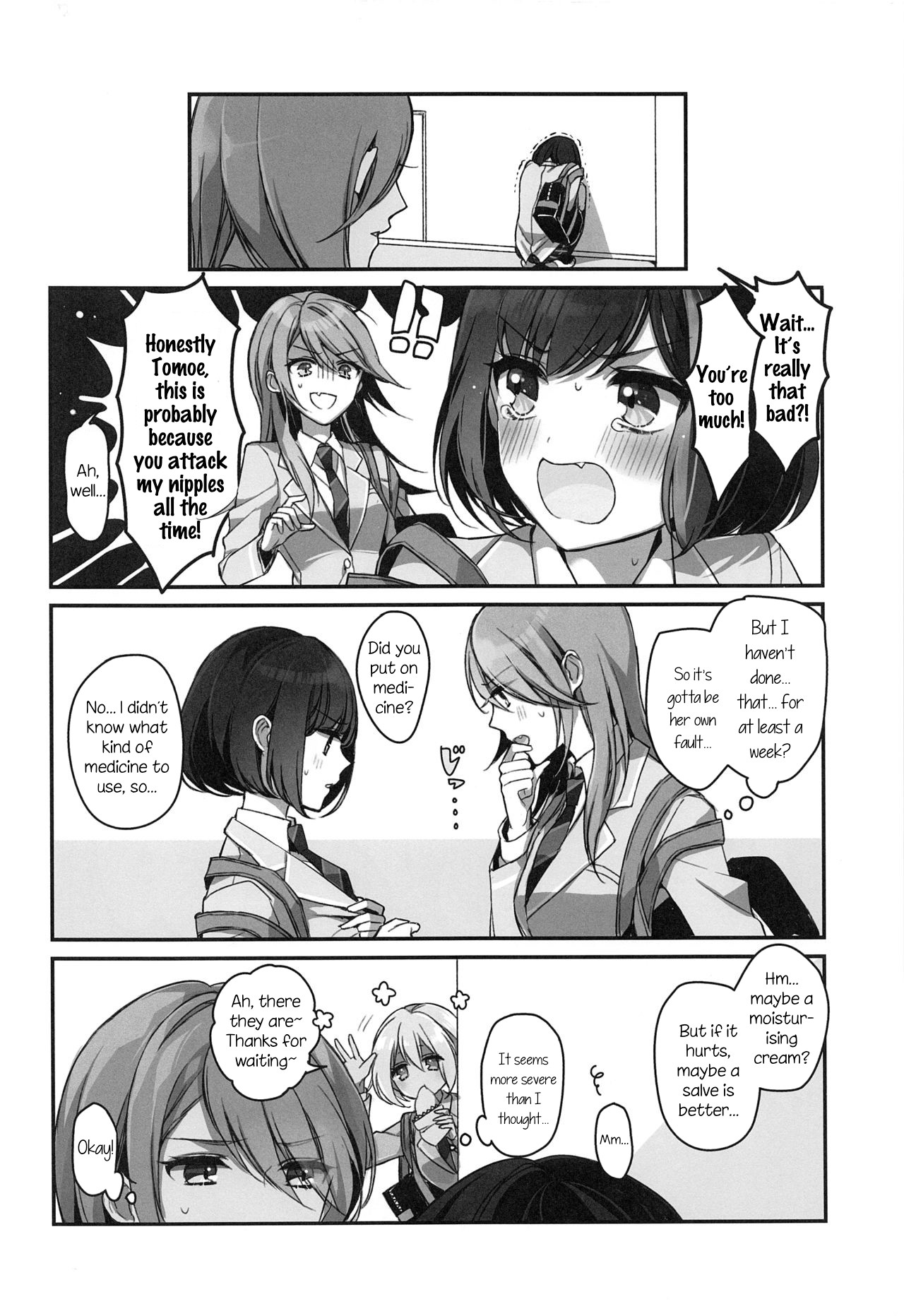 Okusuri Nureta Ne page 5