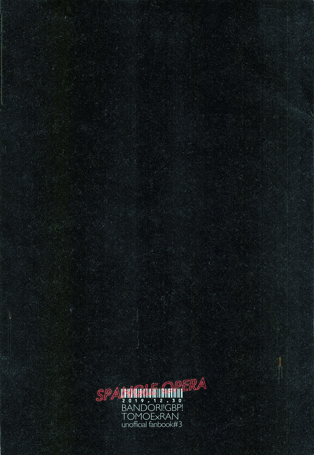 Okusuri Nureta Ne page 54