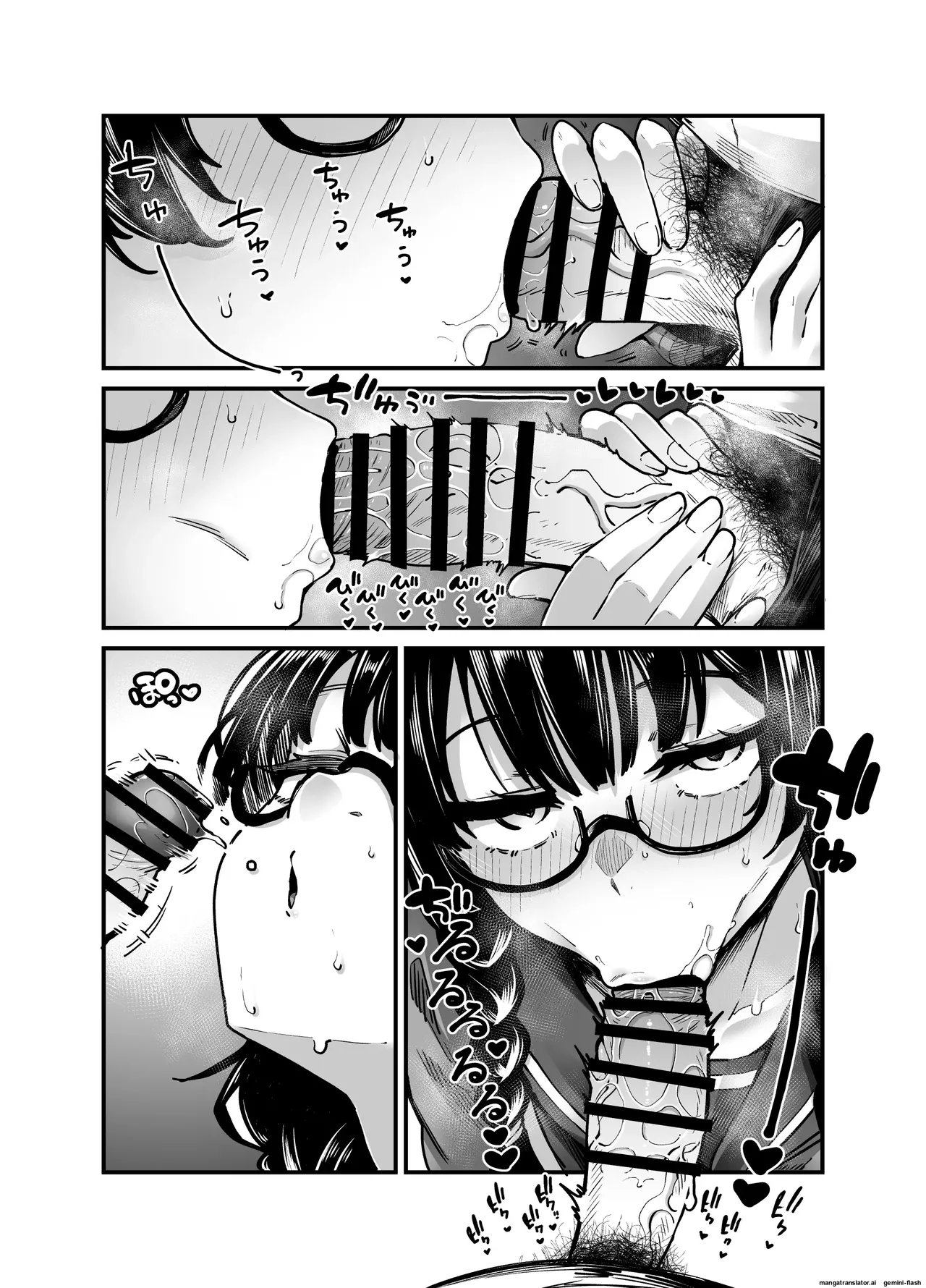 目つきも口も悪いけどちゃんとお願いしたら大体なんでもしてくれるドえろい眼鏡っ娘のドメガ page 12