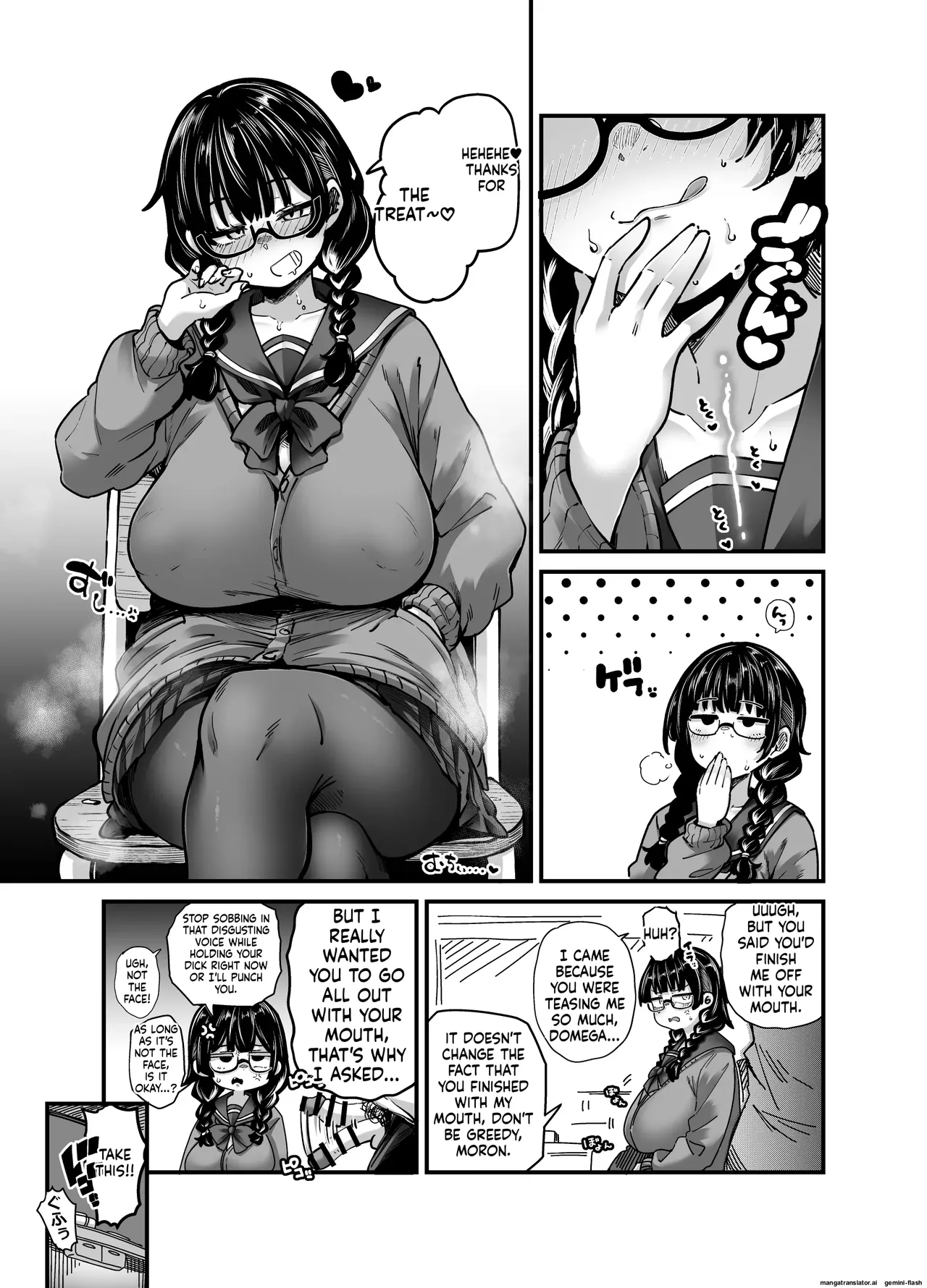 目つきも口も悪いけどちゃんとお願いしたら大体なんでもしてくれるドえろい眼鏡っ娘のドメガ page 13