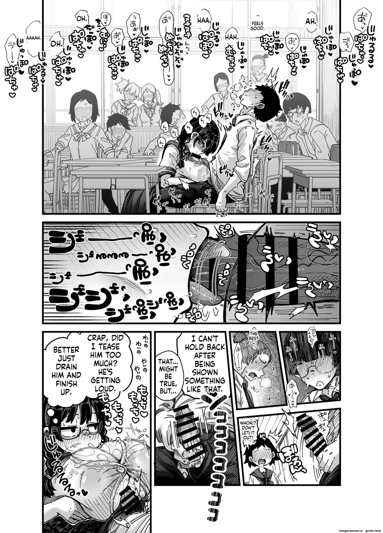 目つきも口も悪いけどちゃんとお願いしたら大体なんでもしてくれるドえろい眼鏡っ娘のドメガ page 25
