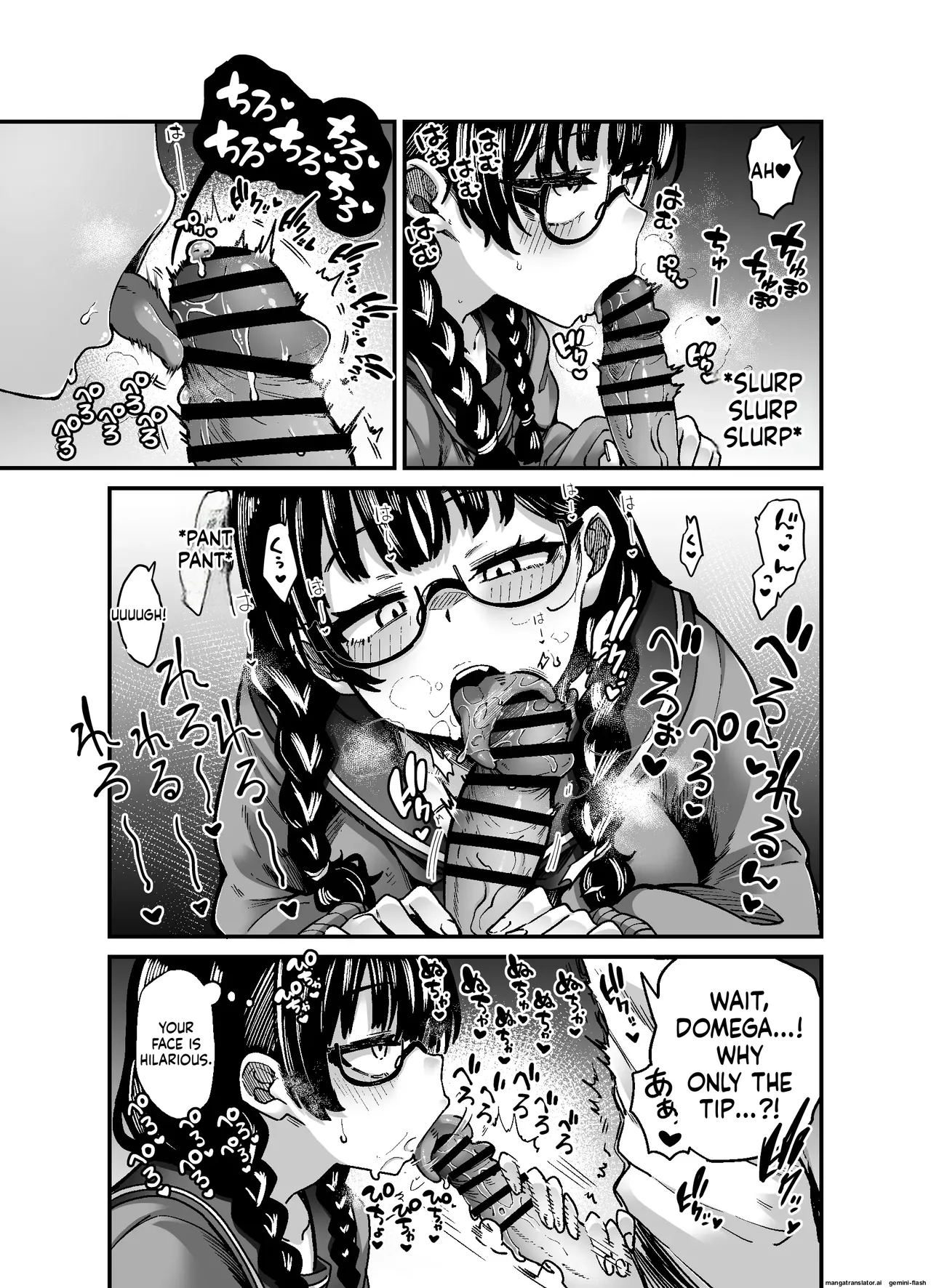 目つきも口も悪いけどちゃんとお願いしたら大体なんでもしてくれるドえろい眼鏡っ娘のドメガ page 5