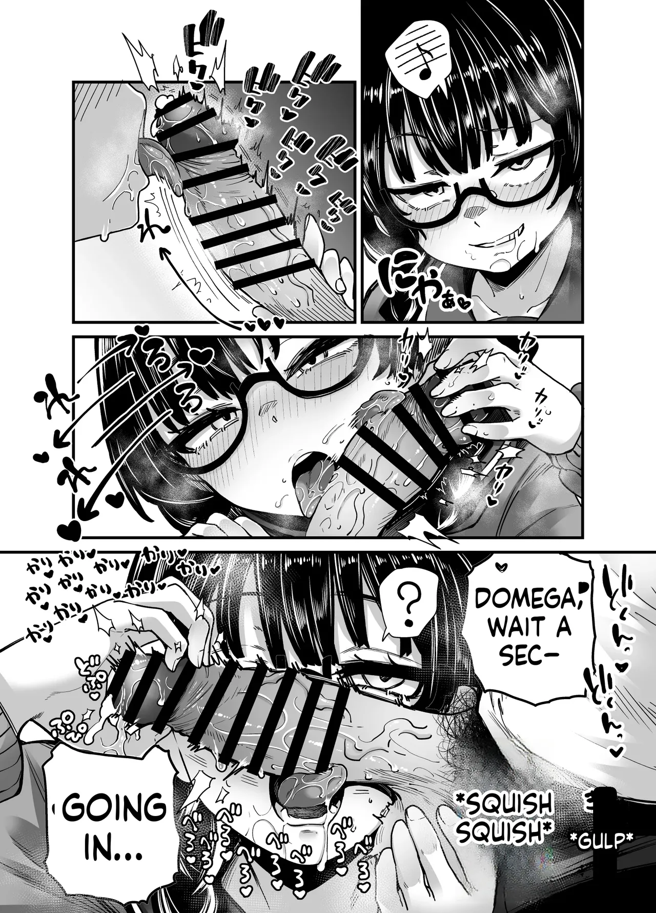目つきも口も悪いけどちゃんとお願いしたら大体なんでもしてくれるドえろい眼鏡っ娘のドメガ page 9