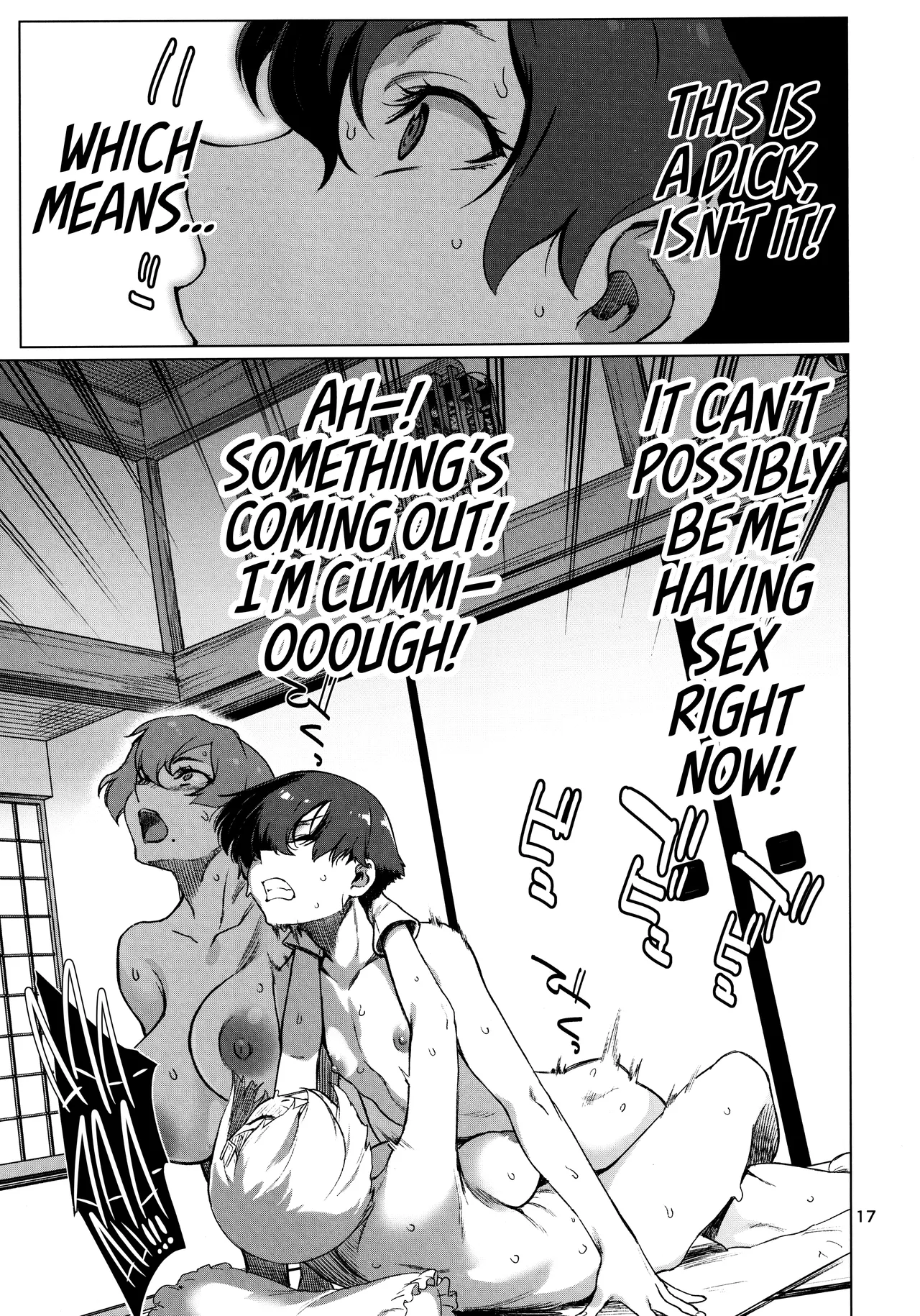 Okuyukashi 2 Sasebo. Oominato Hen ー Okuyukashi 2: Sasebo/Oominato Arc page 17