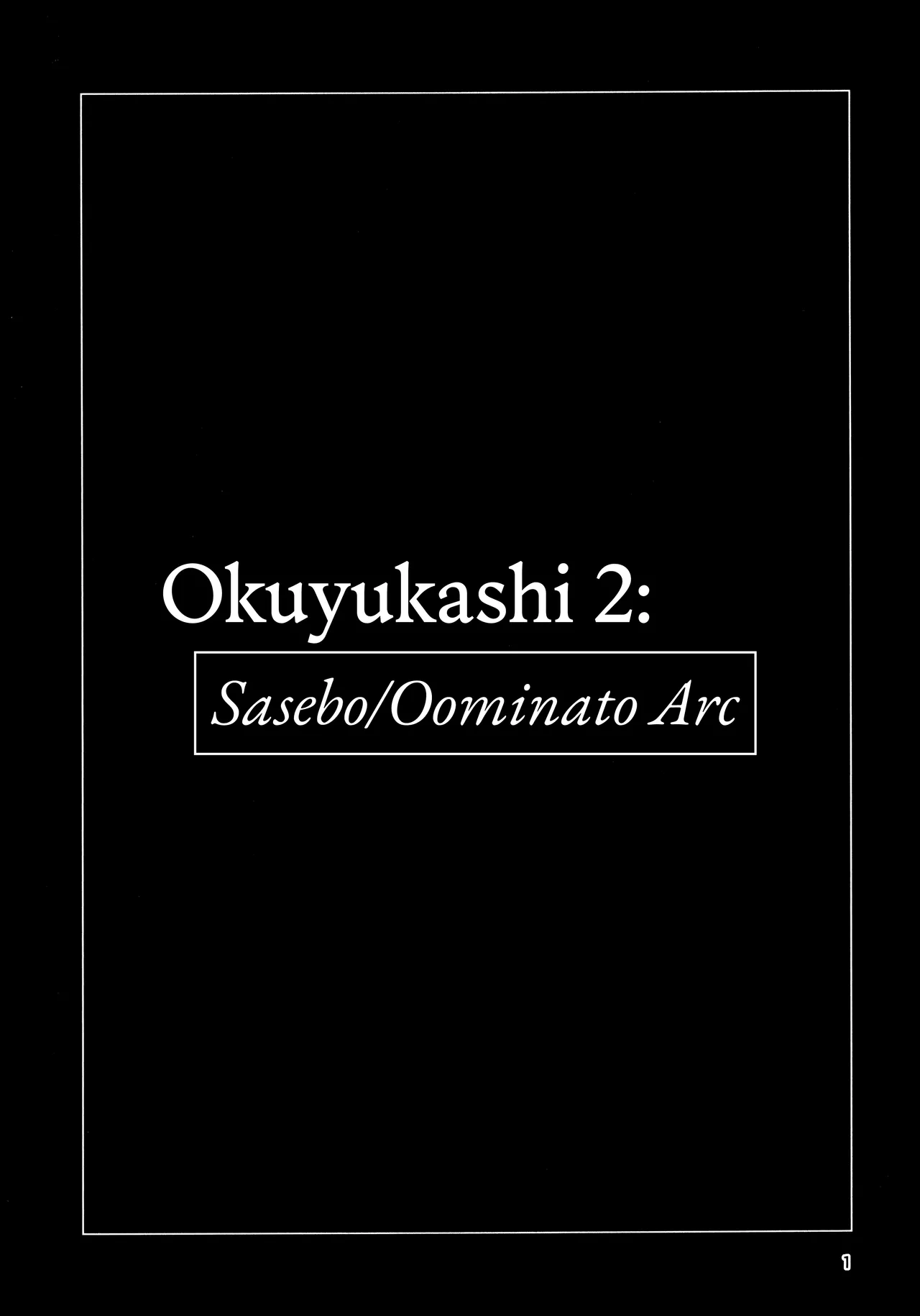 Okuyukashi 2 Sasebo. Oominato Hen ー Okuyukashi 2: Sasebo/Oominato Arc page 2