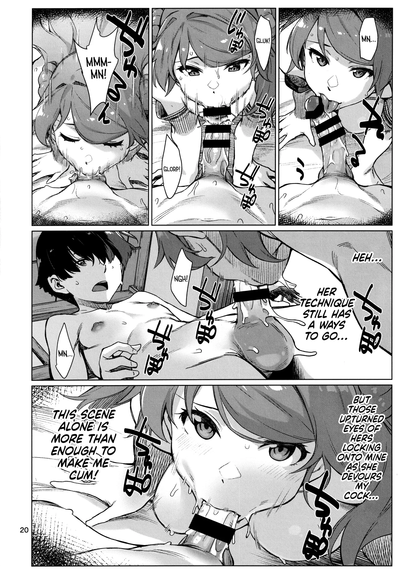 Okuyukashi 2 Sasebo. Oominato Hen ー Okuyukashi 2: Sasebo/Oominato Arc page 20