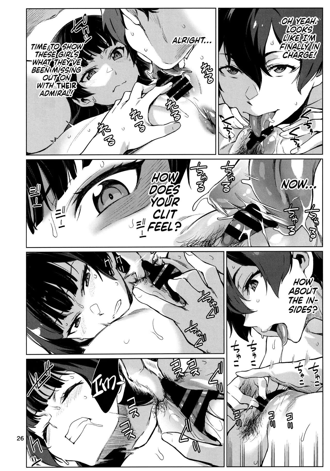 Okuyukashi 2 Sasebo. Oominato Hen ー Okuyukashi 2: Sasebo/Oominato Arc page 26