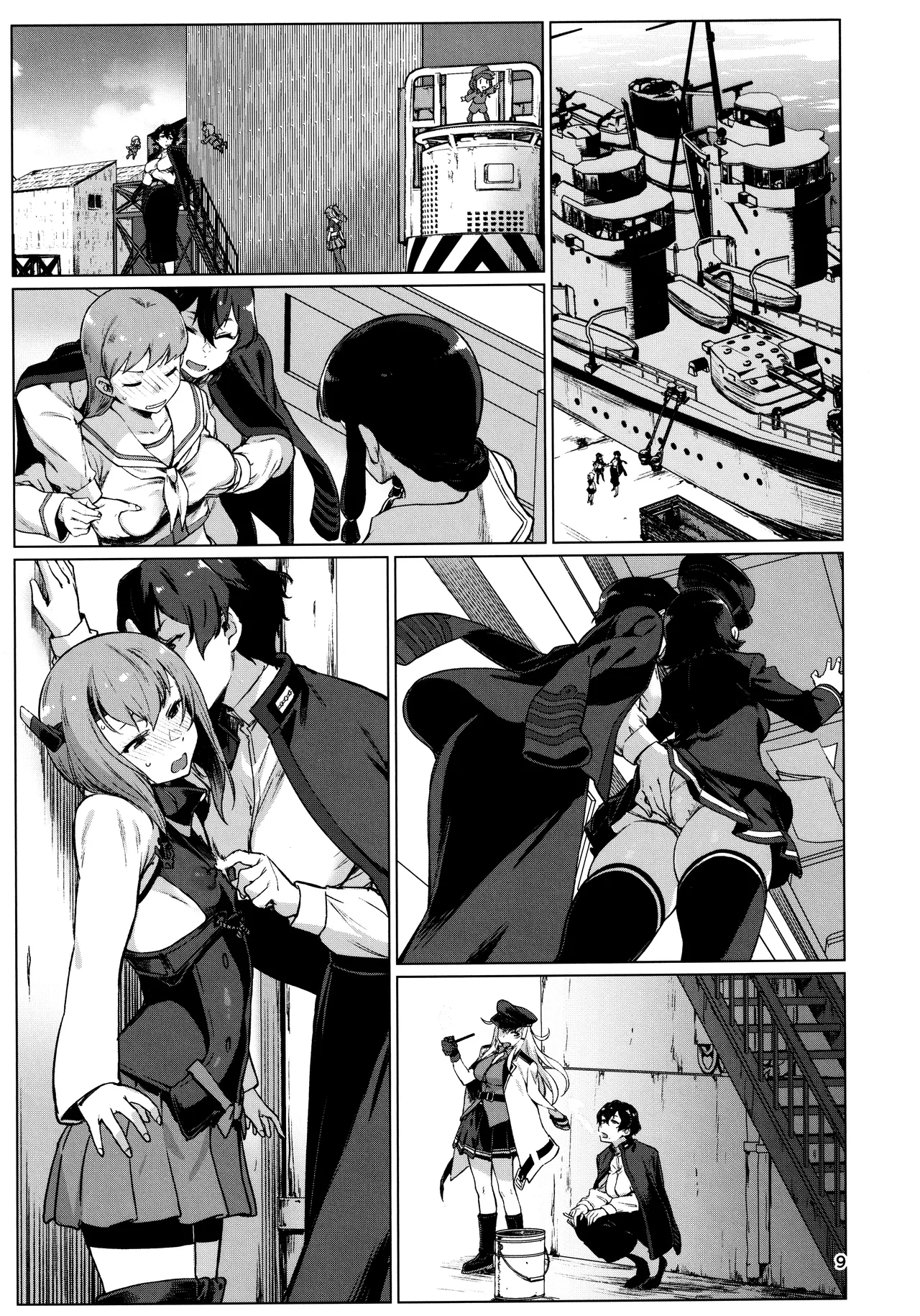 Okuyukashi 2 Sasebo. Oominato Hen ー Okuyukashi 2: Sasebo/Oominato Arc page 9