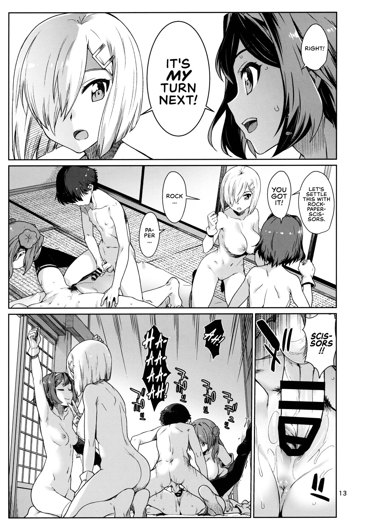 Okuyukashi Oominato Hen page 15