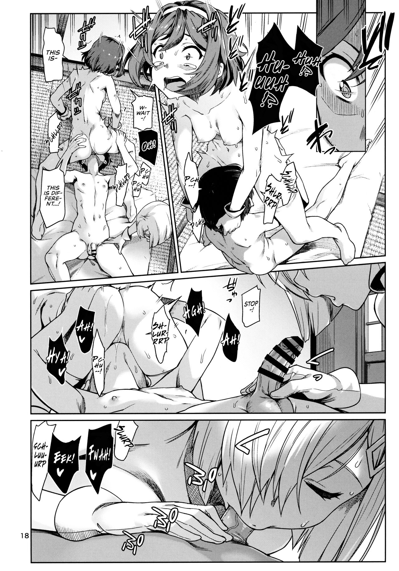 Okuyukashi Oominato Hen page 20
