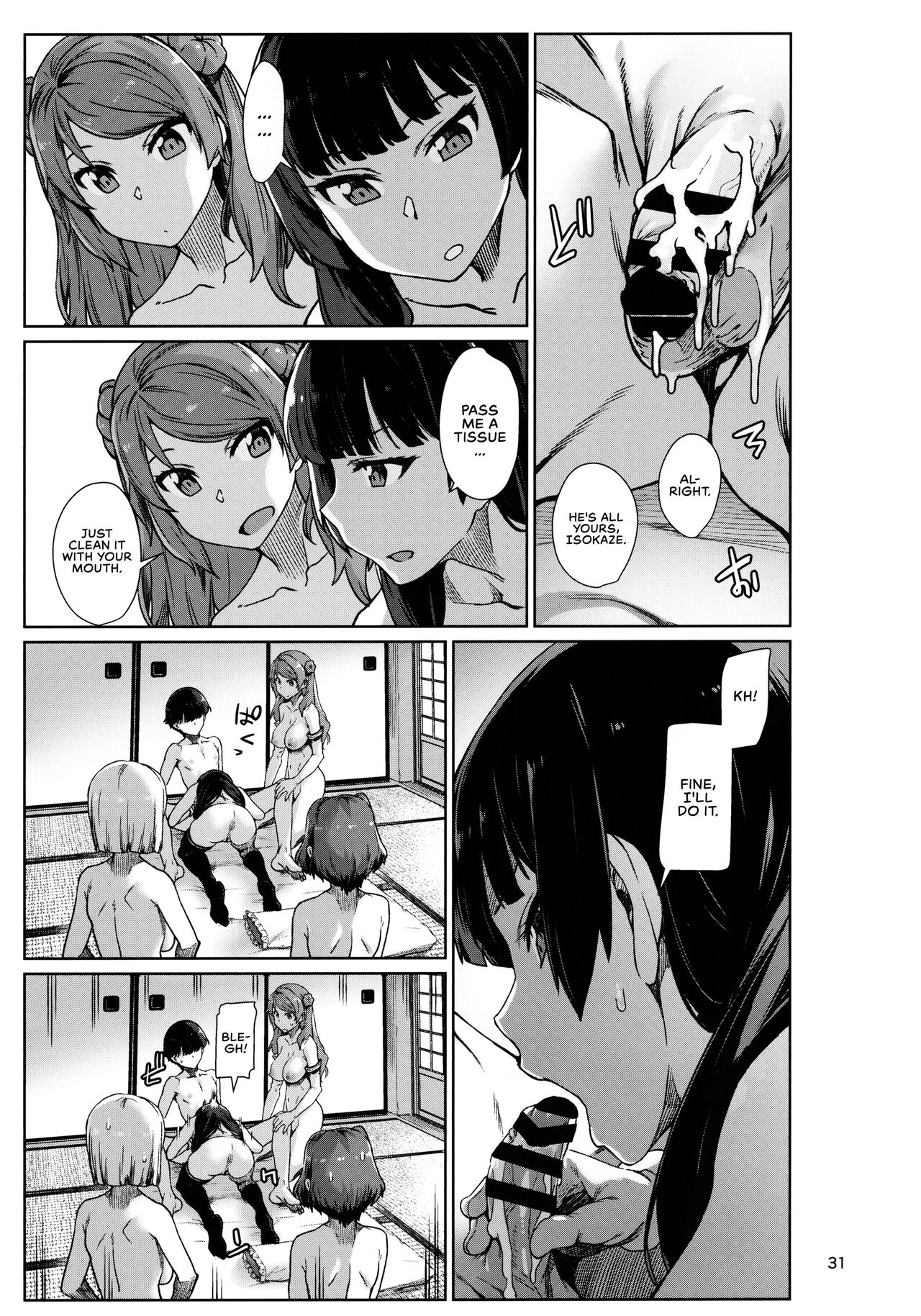 Okuyukashi Oominato Hen page 33