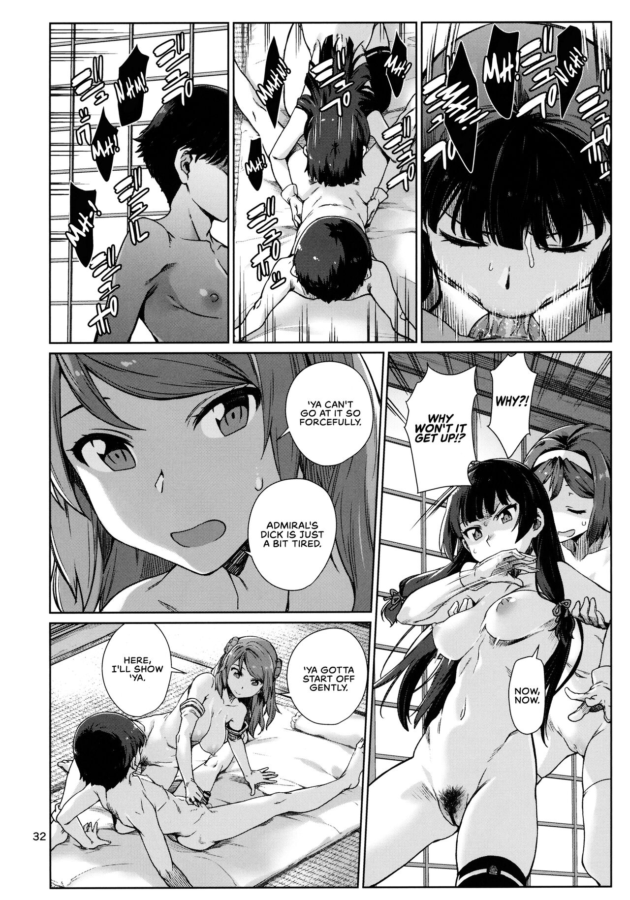Okuyukashi Oominato Hen page 34
