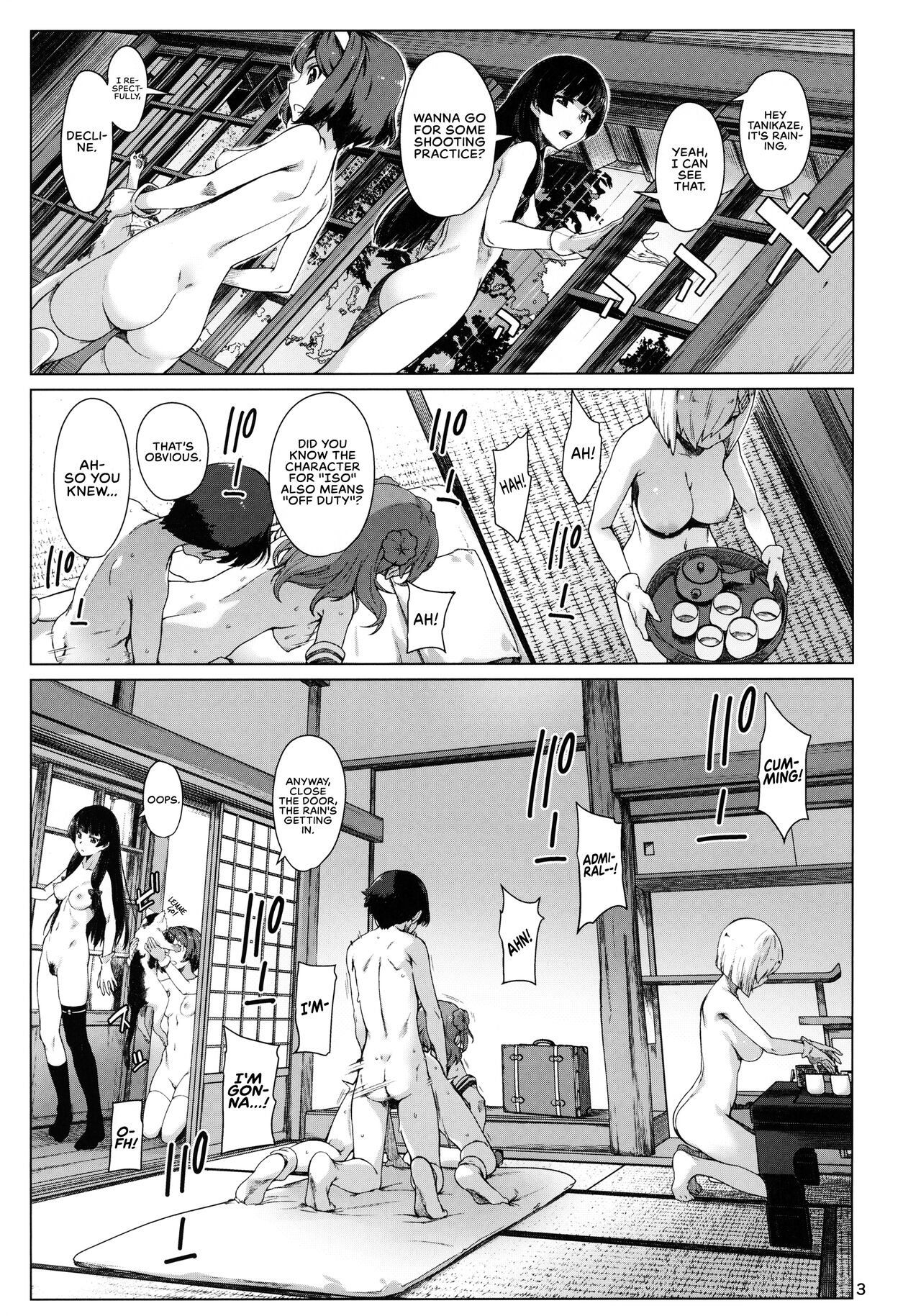 Okuyukashi Oominato Hen page 5