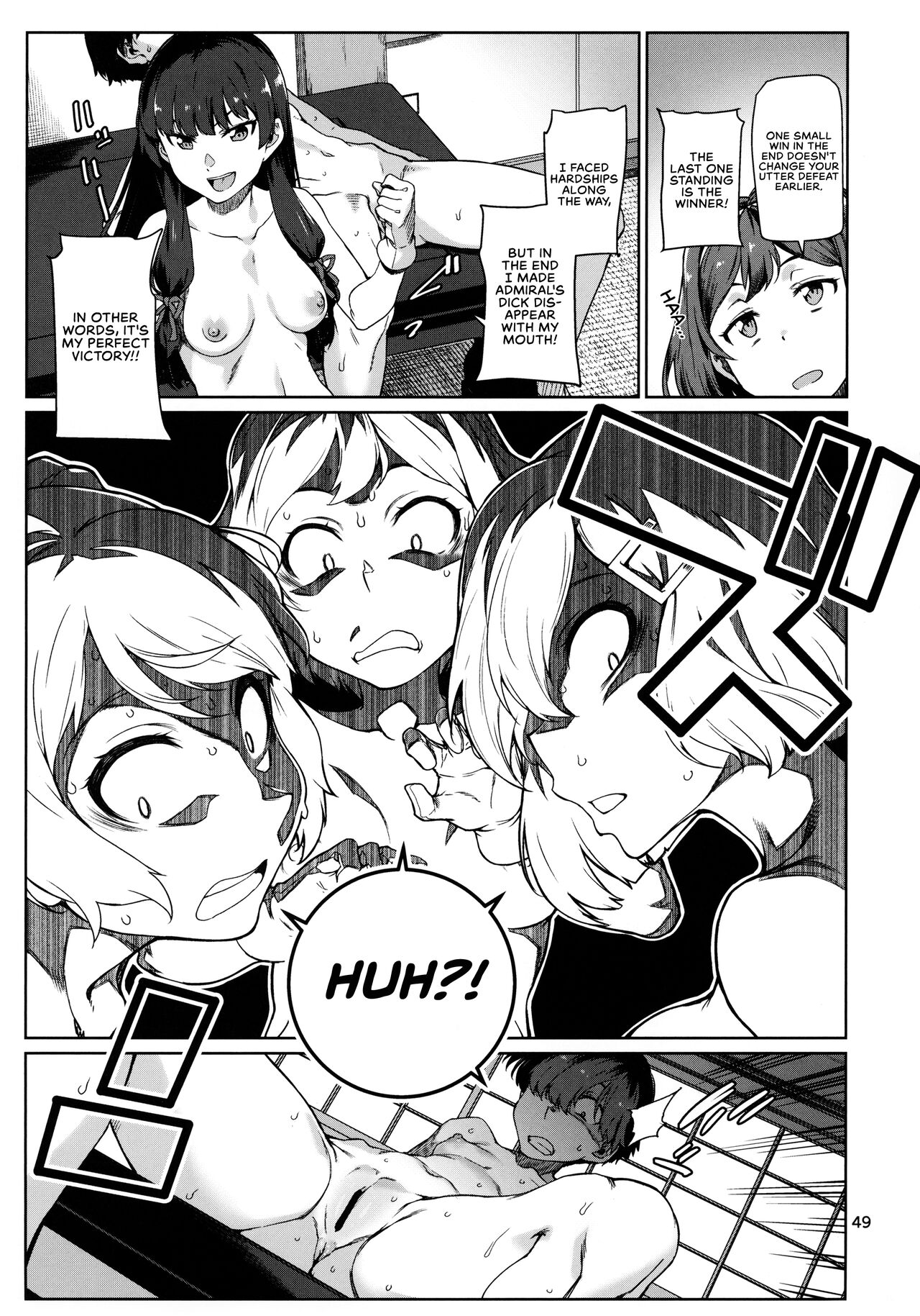 Okuyukashi Oominato Hen page 51