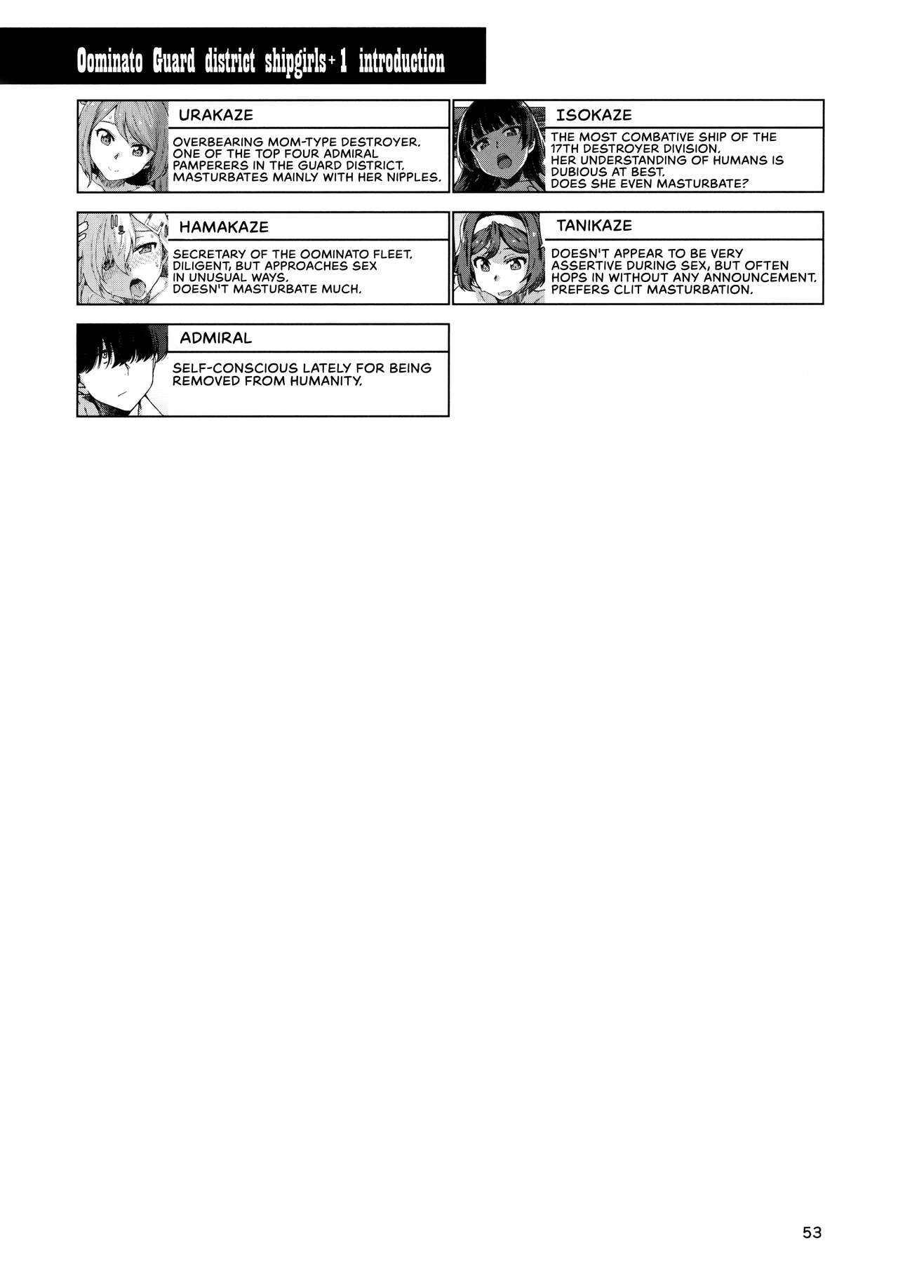 Okuyukashi Oominato Hen page 55
