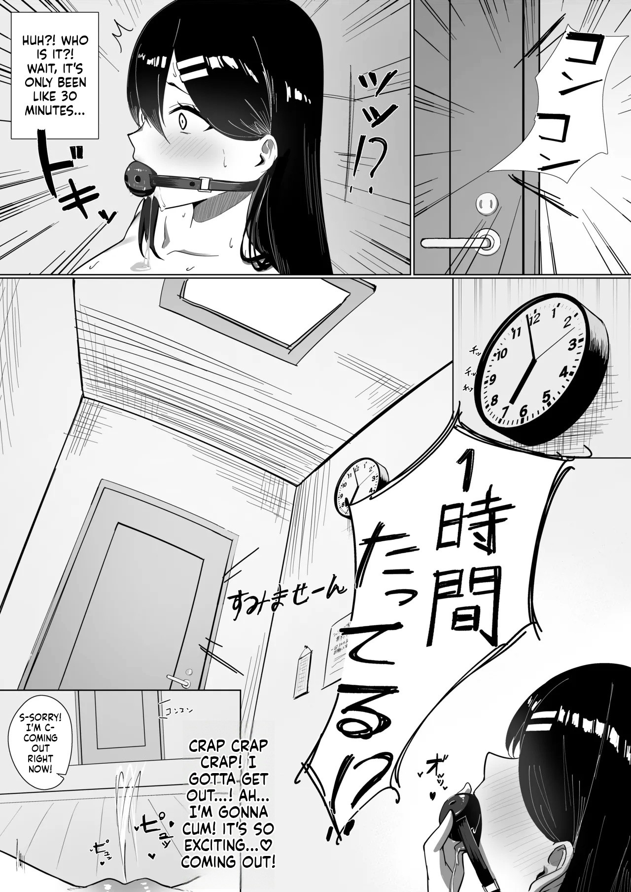 OL-chan wa Roshutsu Onanie ga Yamerarenai!! page 15