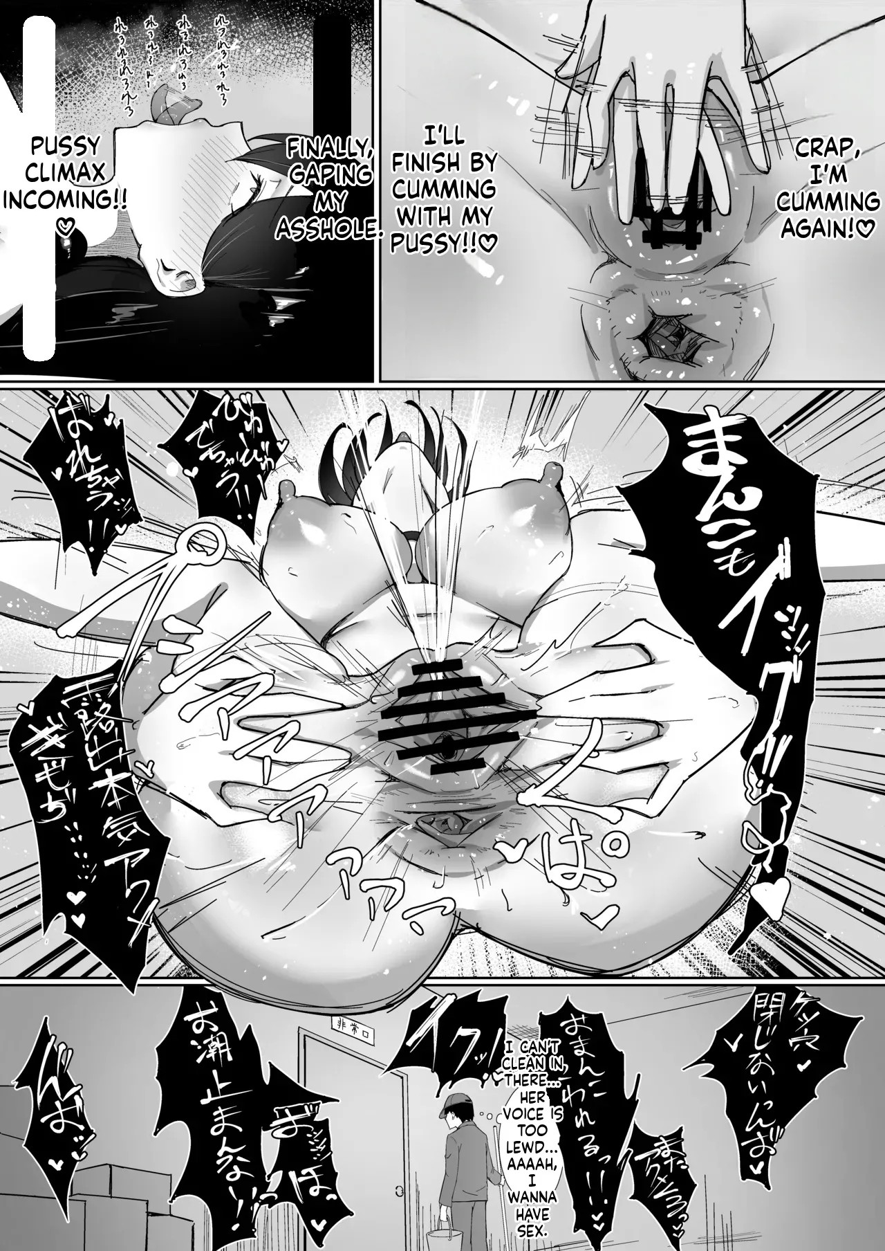 OL-chan wa Roshutsu Onanie ga Yamerarenai!! page 23