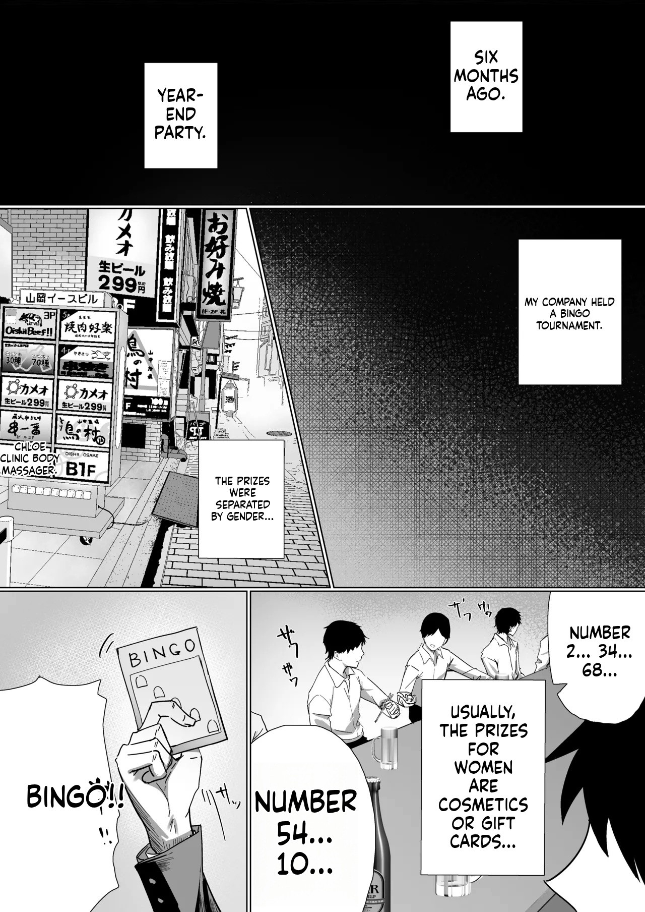 OL-chan wa Roshutsu Onanie ga Yamerarenai!! page 5