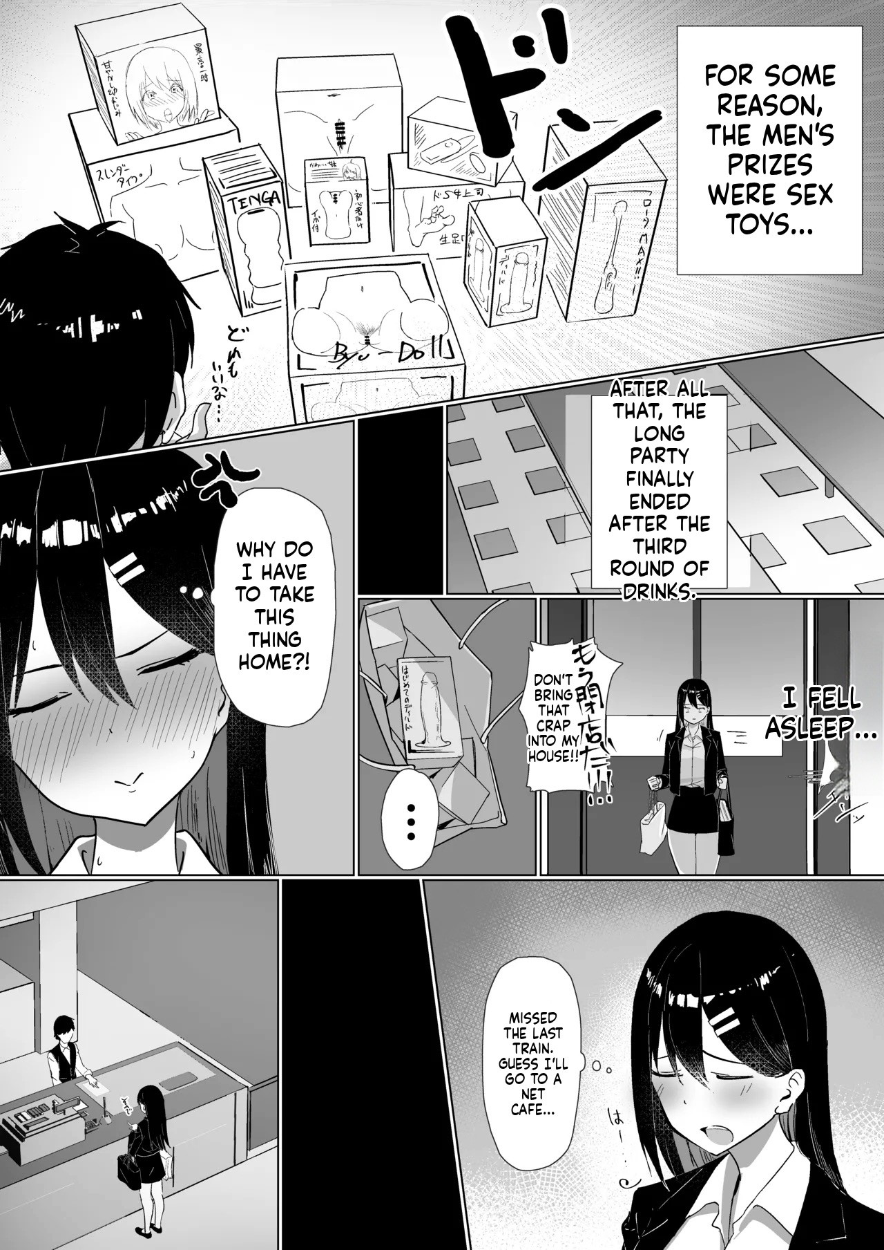 OL-chan wa Roshutsu Onanie ga Yamerarenai!! page 6