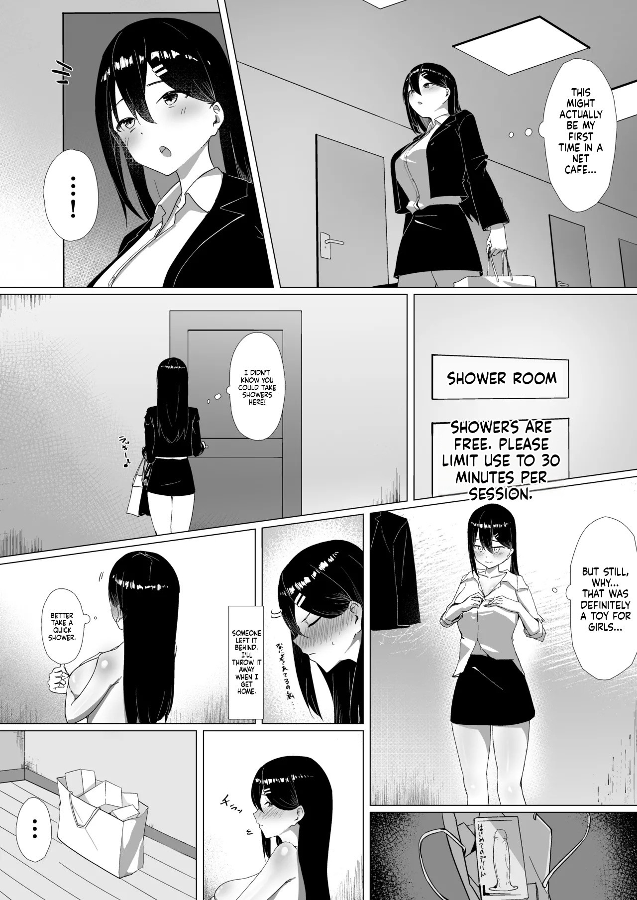 OL-chan wa Roshutsu Onanie ga Yamerarenai!! page 7