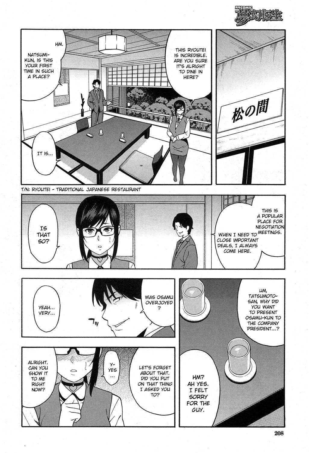 OL NTR Part 2 page 12