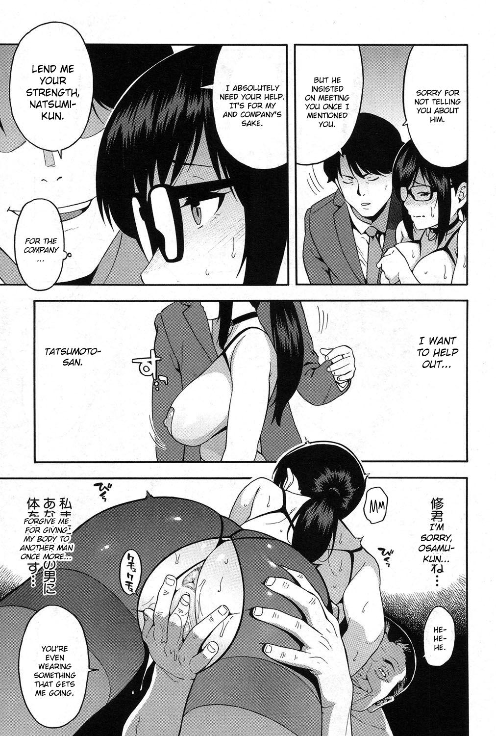 OL NTR Part 2 page 15