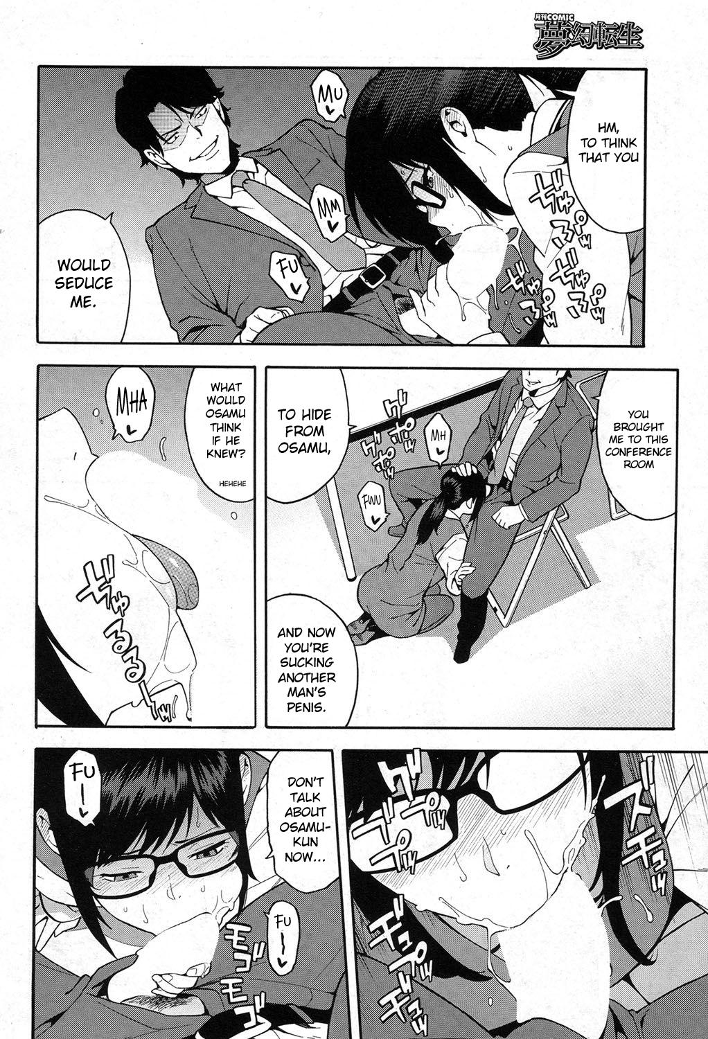 OL NTR Part 2 page 2