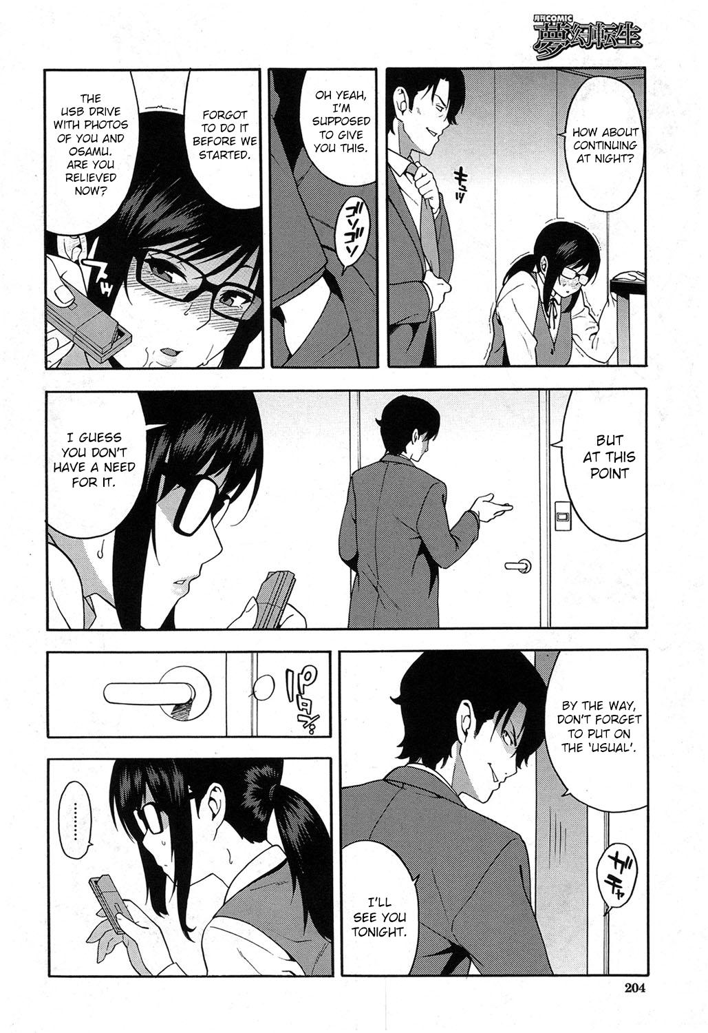 OL NTR Part 2 page 8