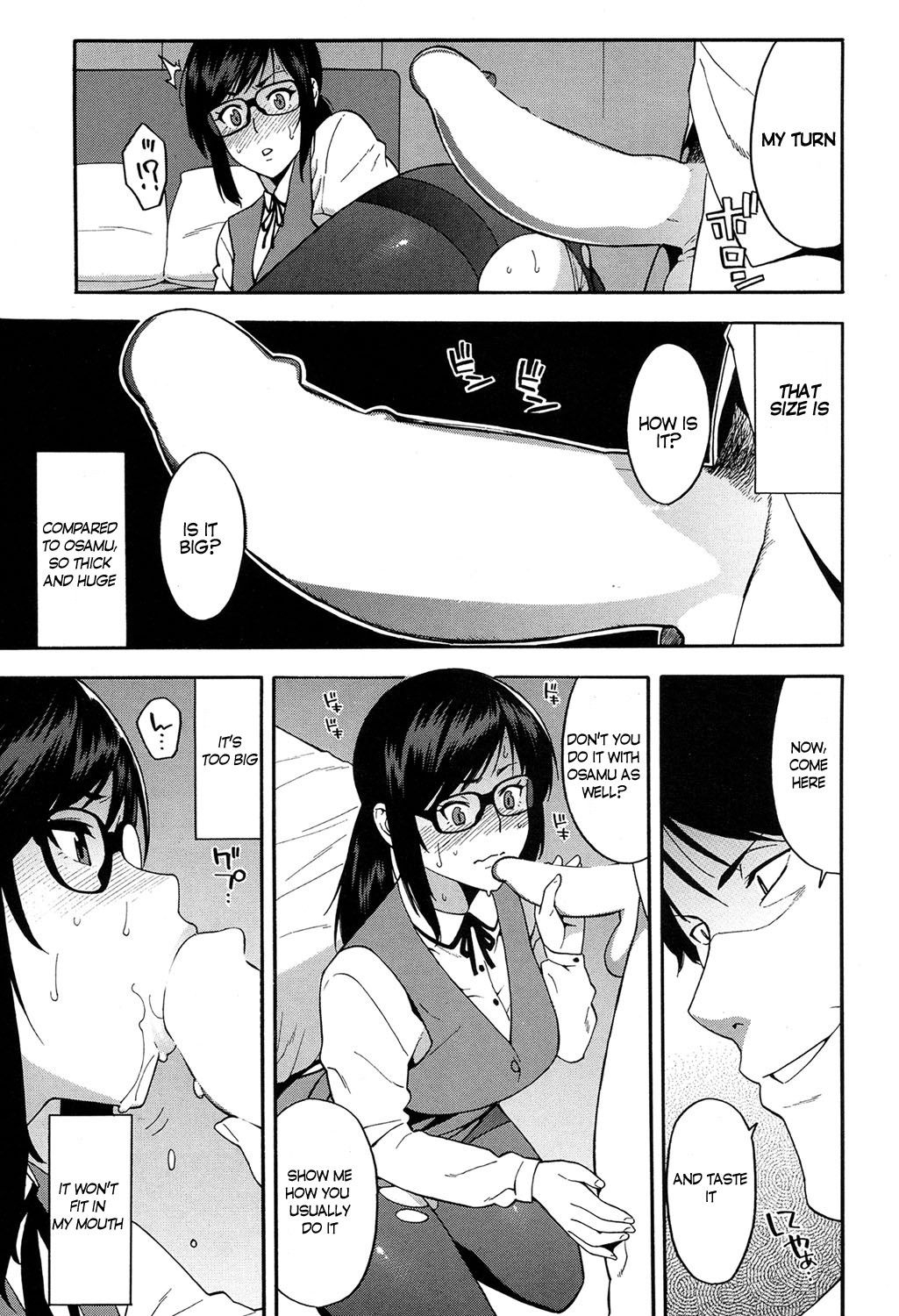 OL NTR Zenpen page 13