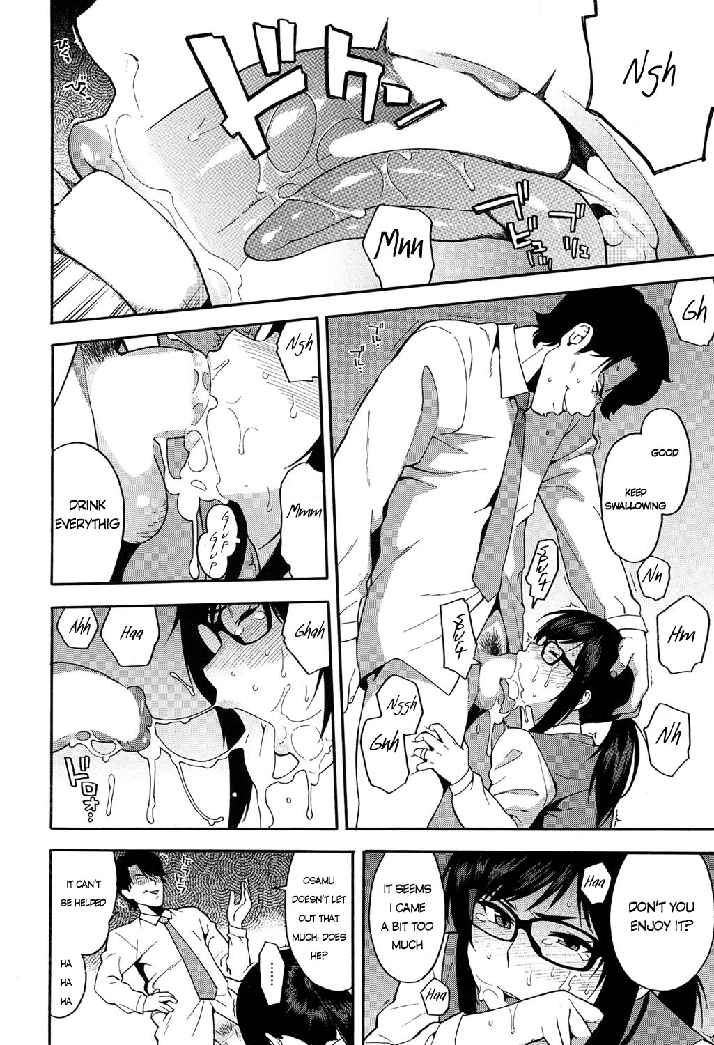 OL NTR Zenpen page 16