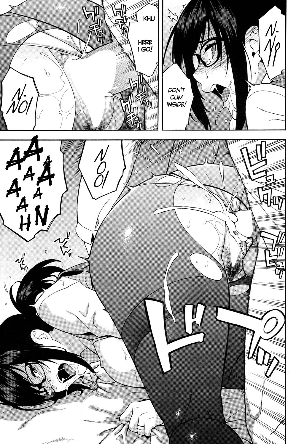 OL NTR Zenpen page 25