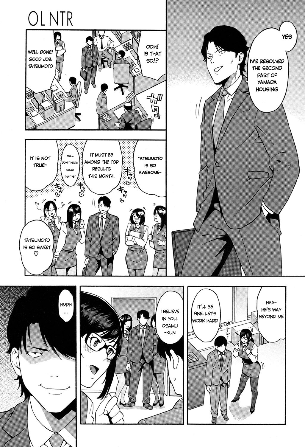 OL NTR Zenpen page 5