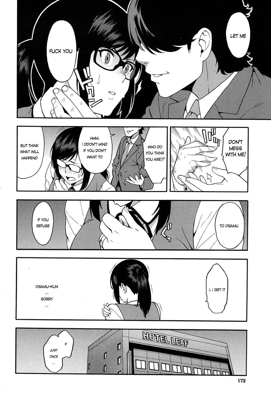 OL NTR Zenpen page 8