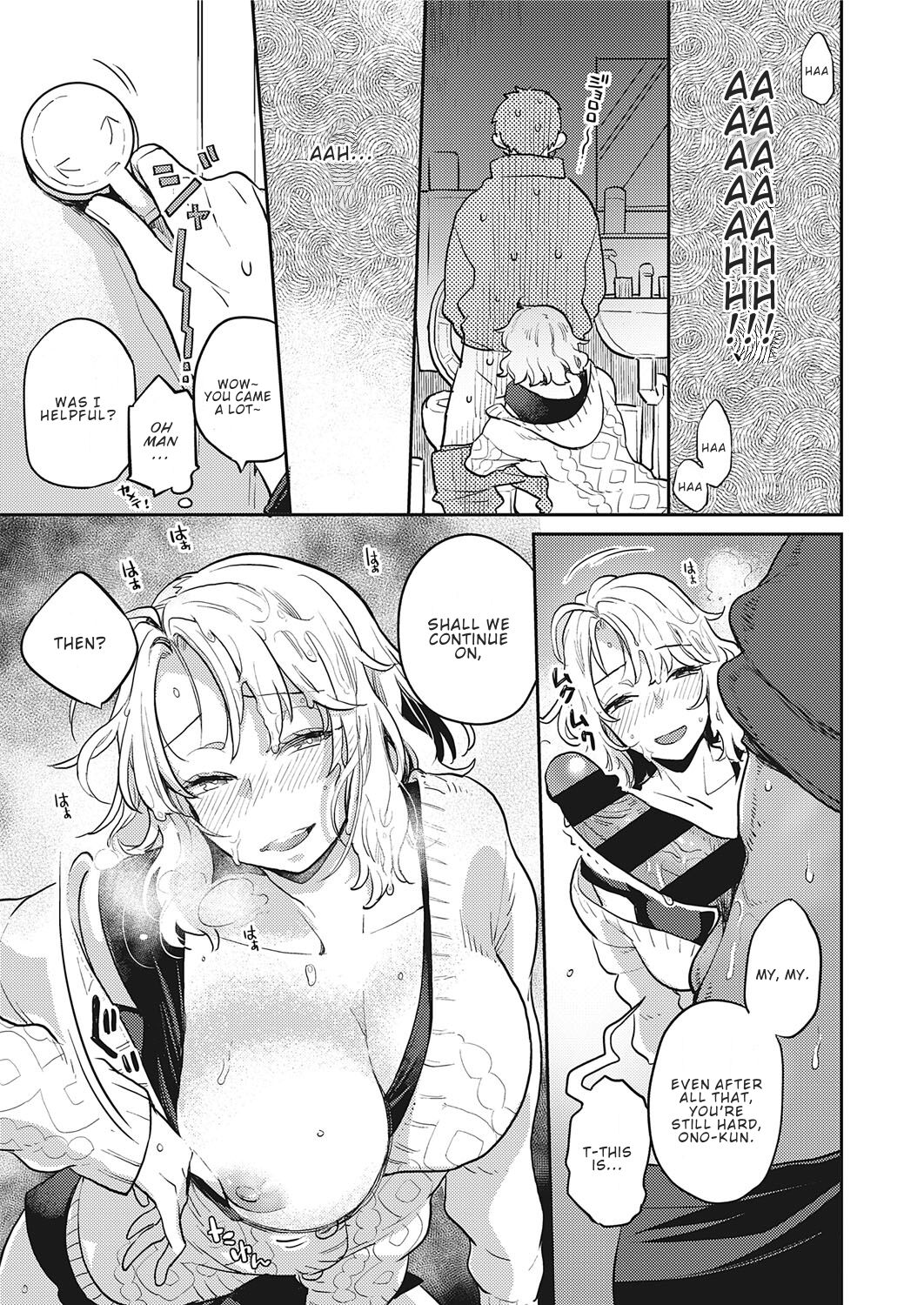 OL-san Next Door page 17