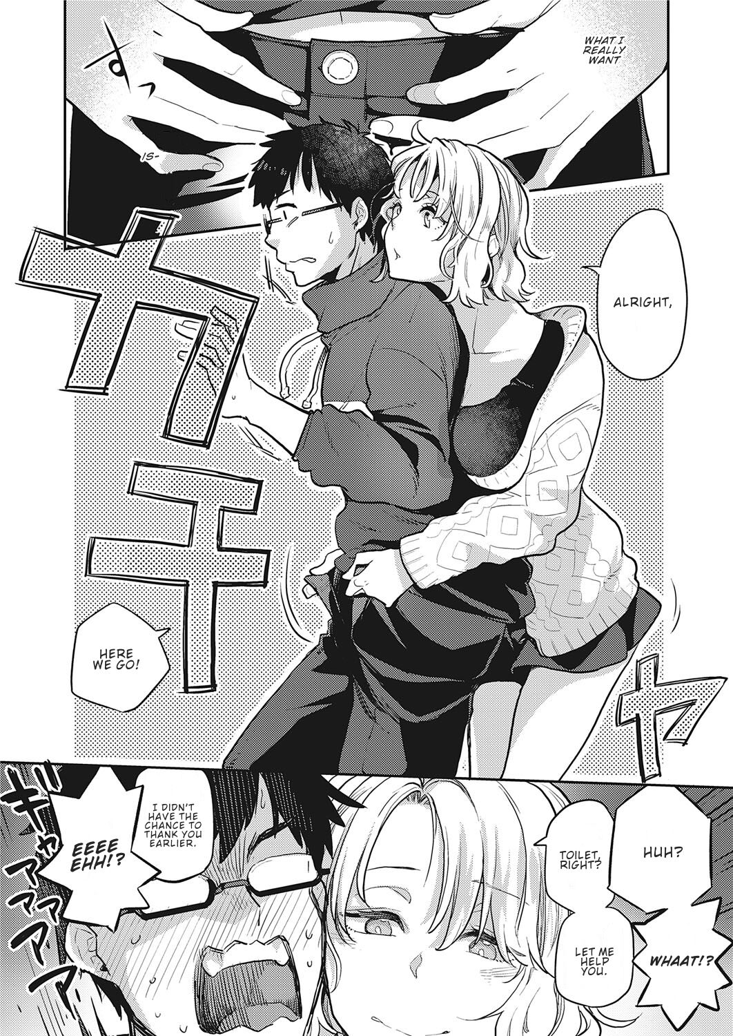 OL-san Next Door page 9