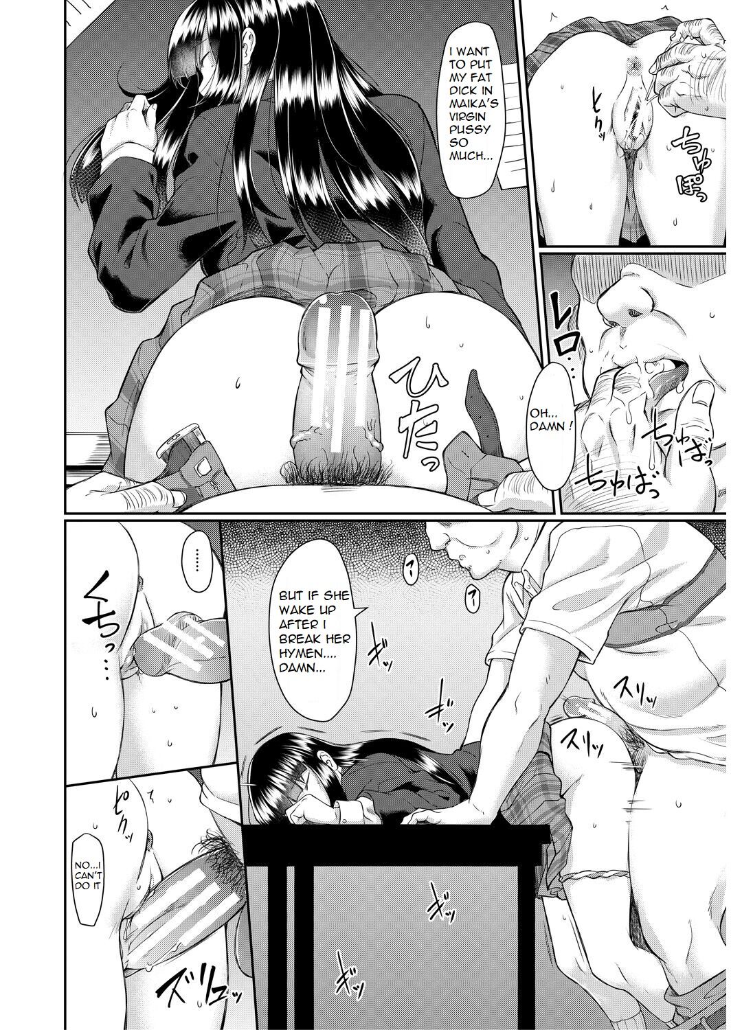 Old teacher fuck Aoki's sisters page 15