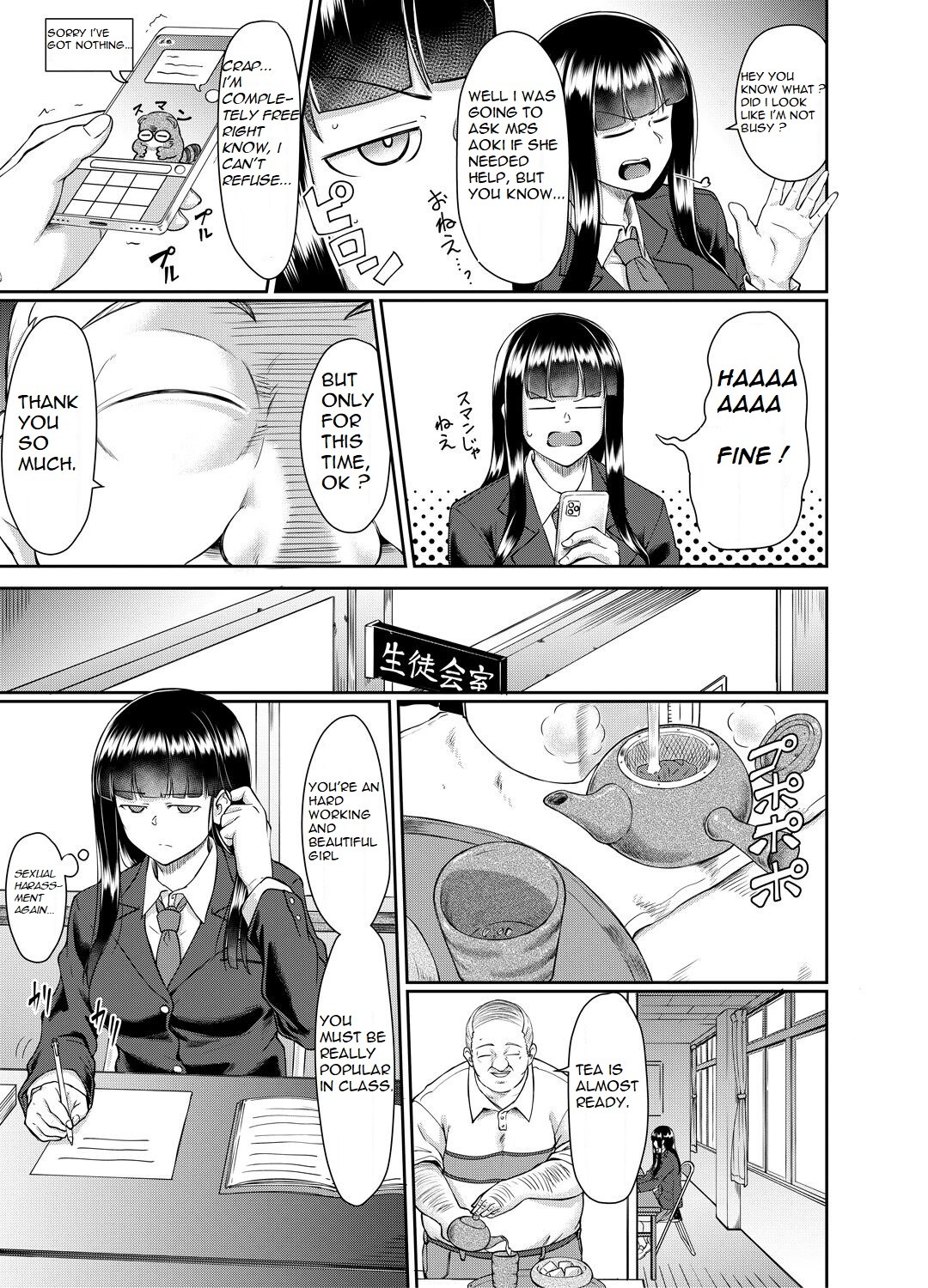 Old teacher fuck Aoki's sisters page 22