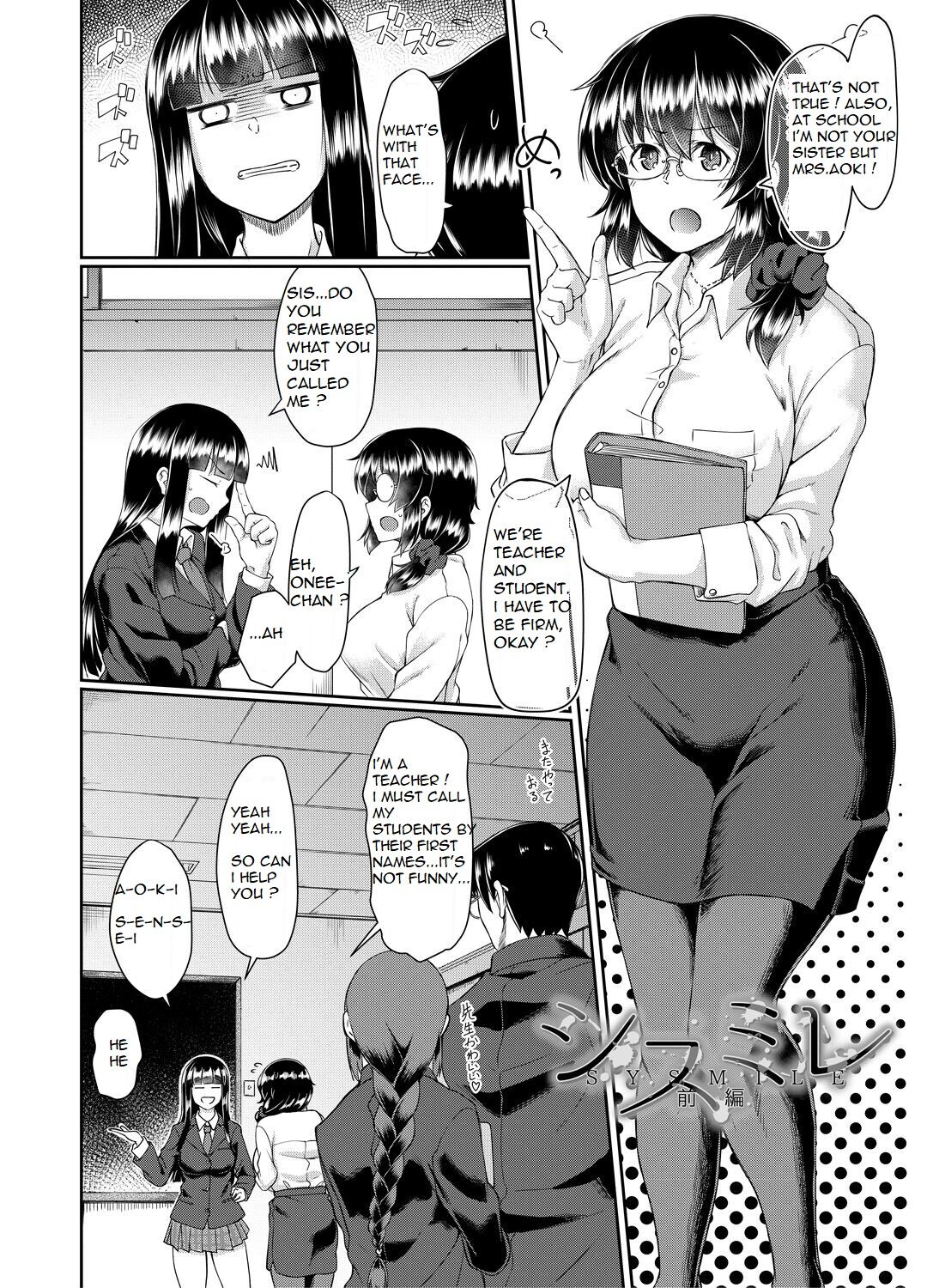 Old teacher fuck Aoki's sisters page 3