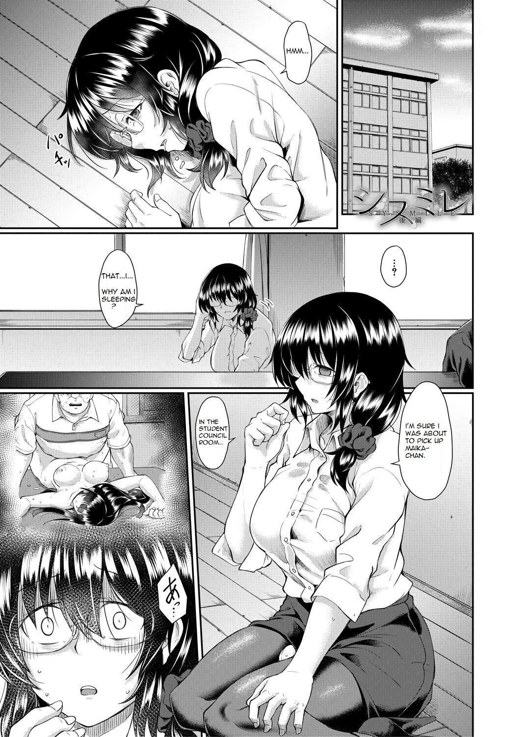 Old teacher fuck Aoki's sisters page 46