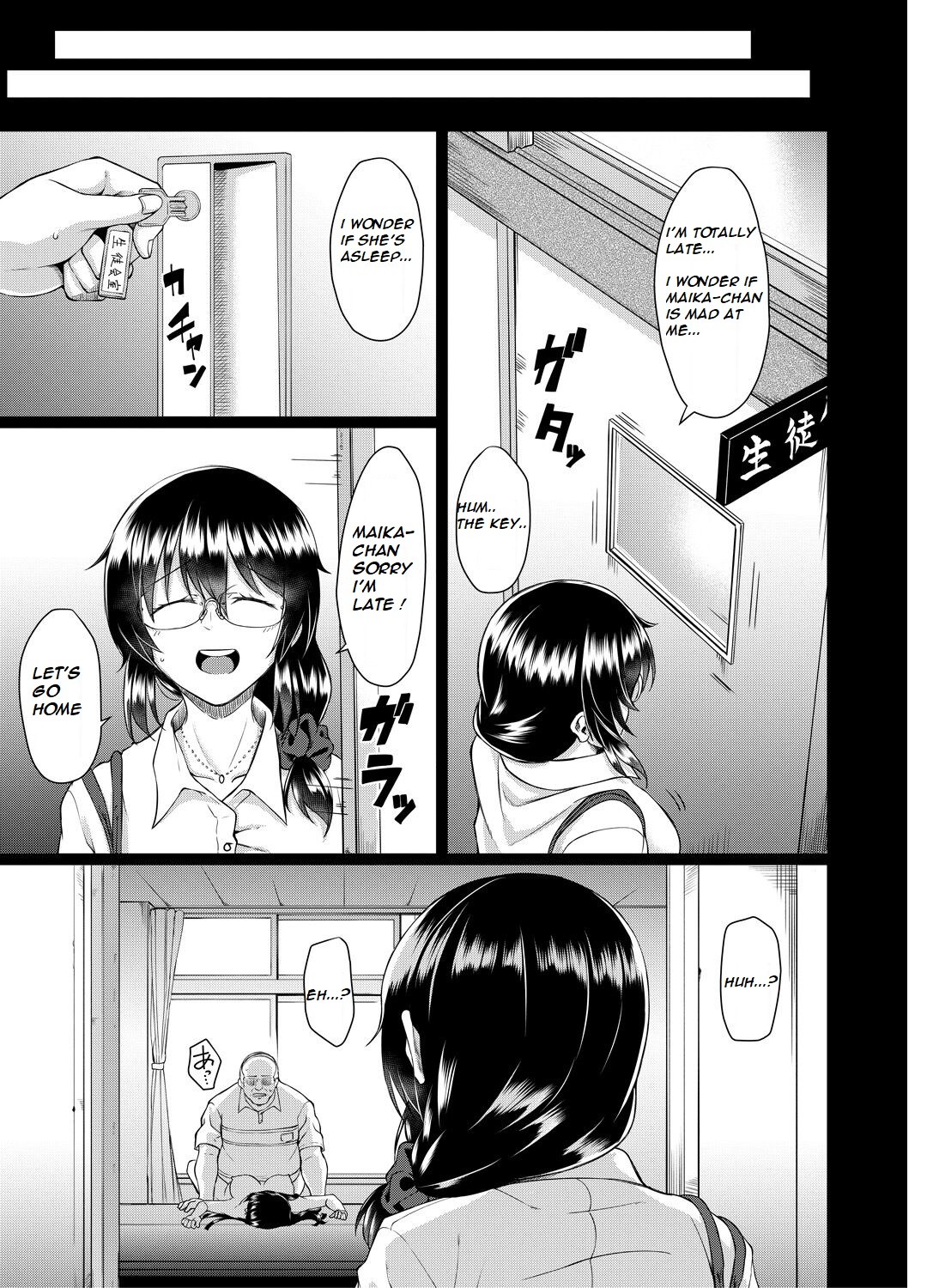Old teacher fuck Aoki's sisters page 50