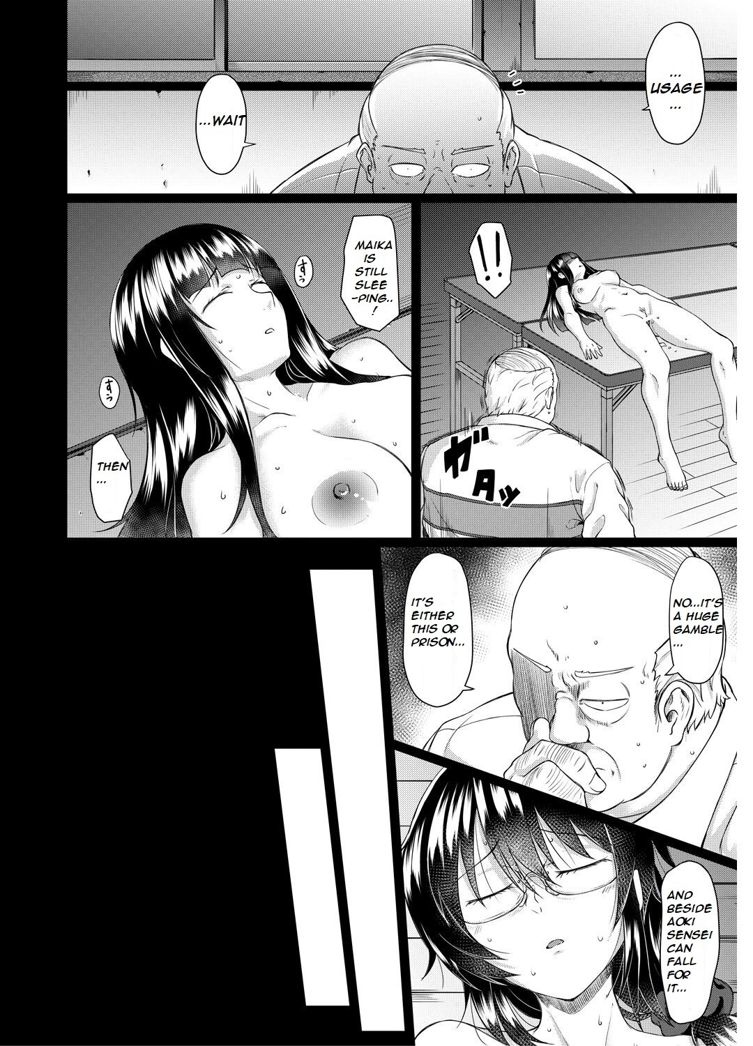 Old teacher fuck Aoki's sisters page 67
